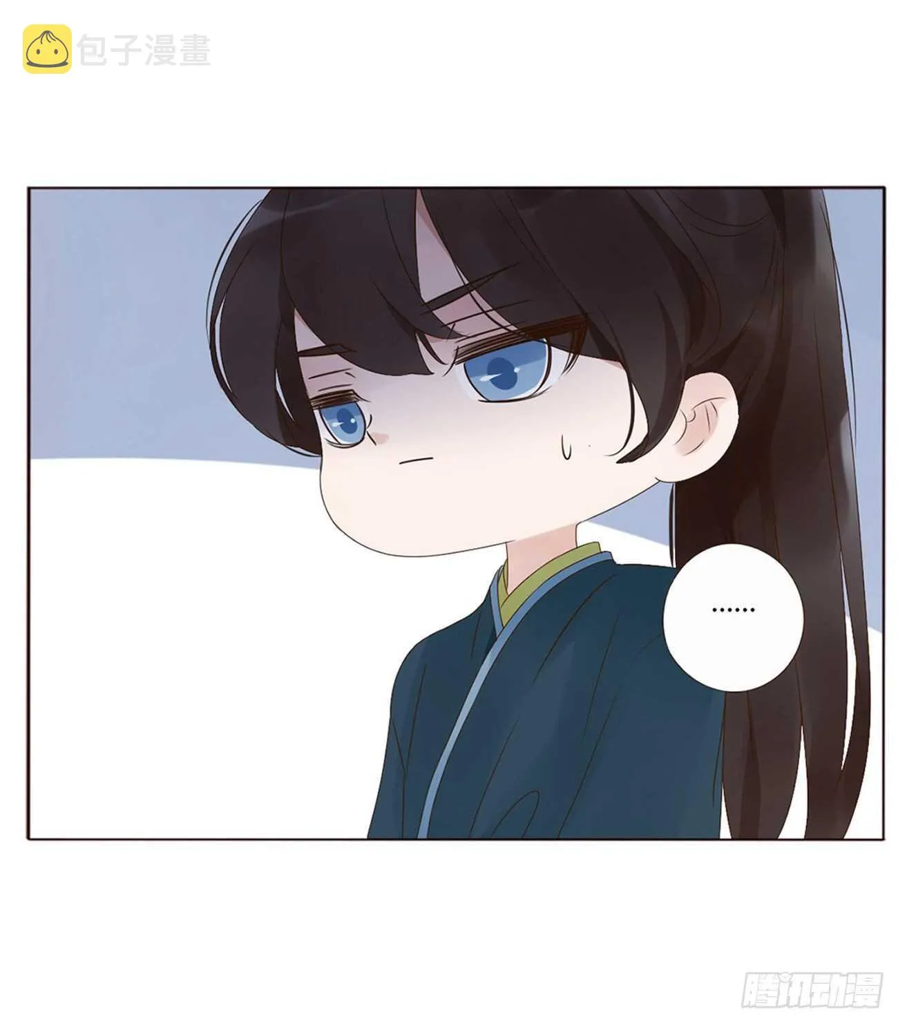 二一七章 瑜王府 第48页