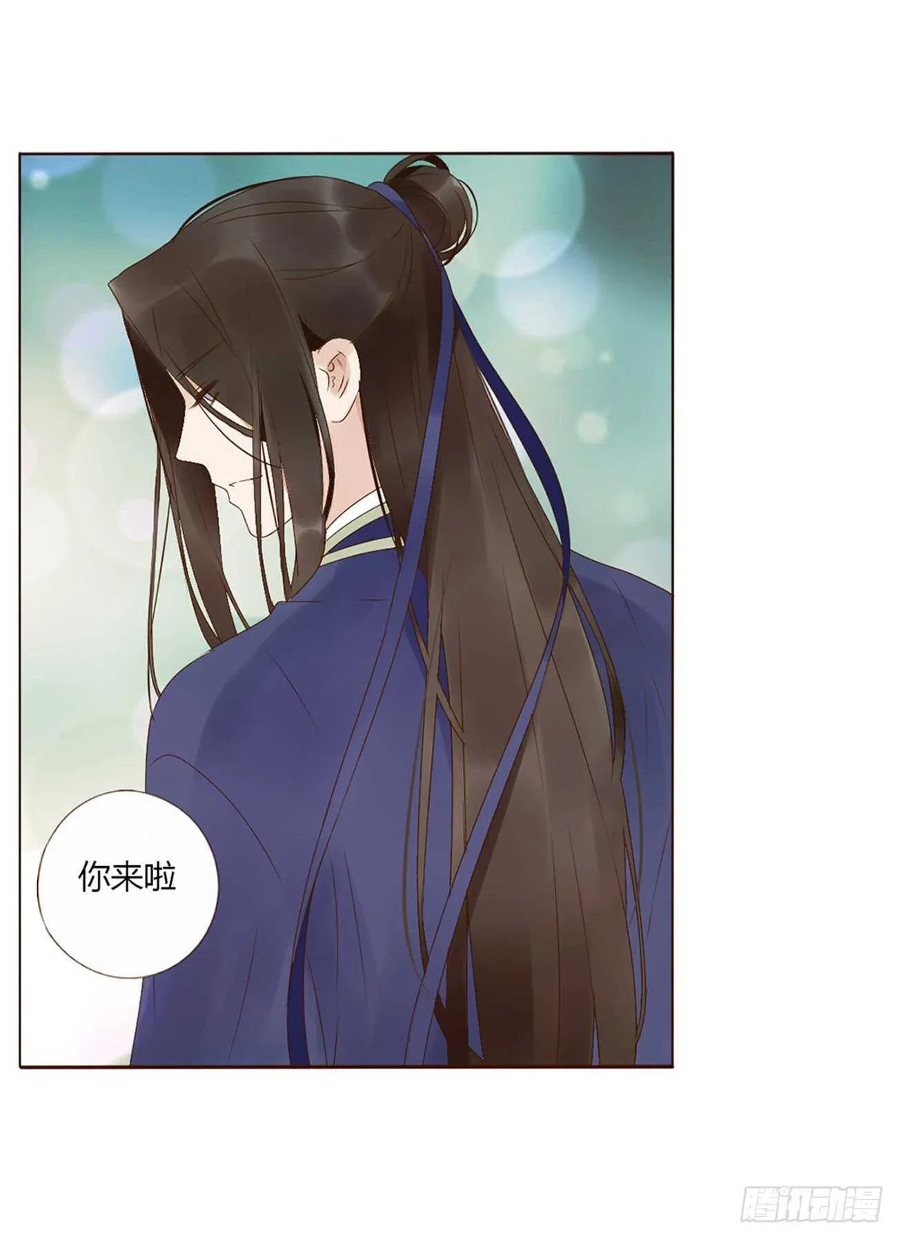 二一七章 瑜王府 第54页