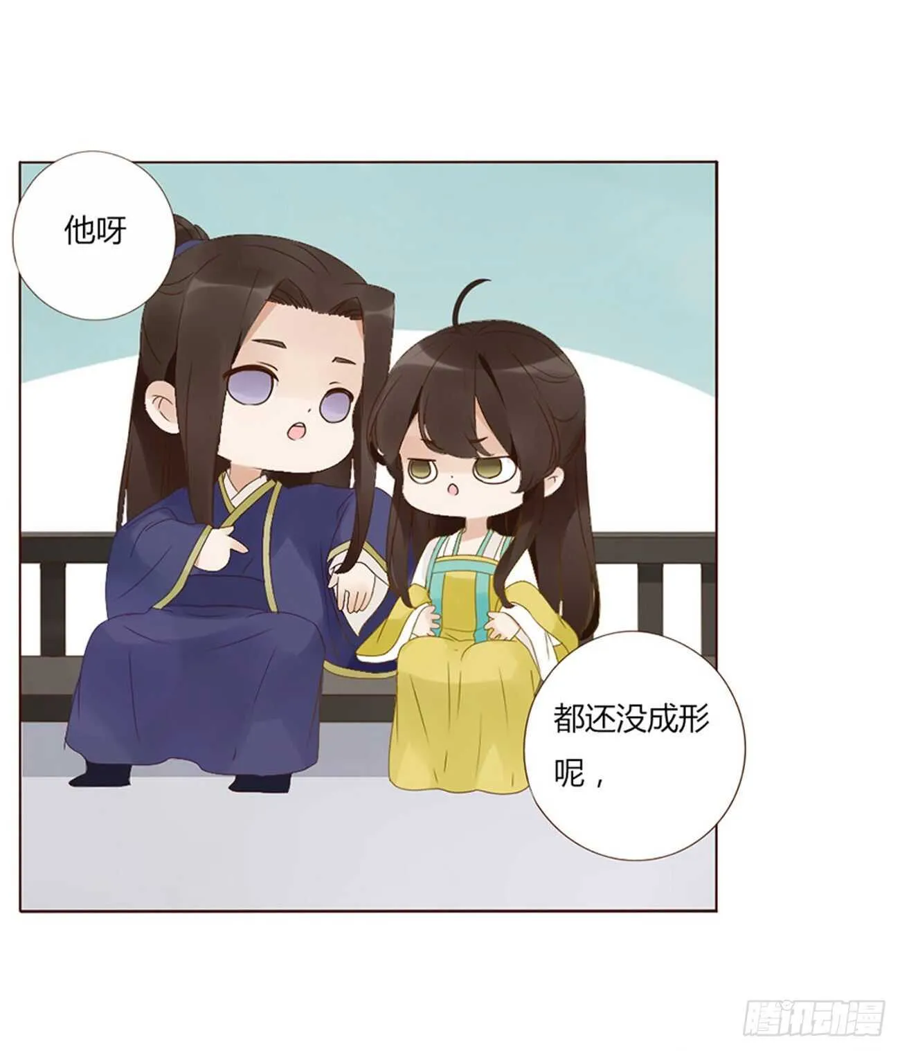 二一八章 秘事录？ 第4页