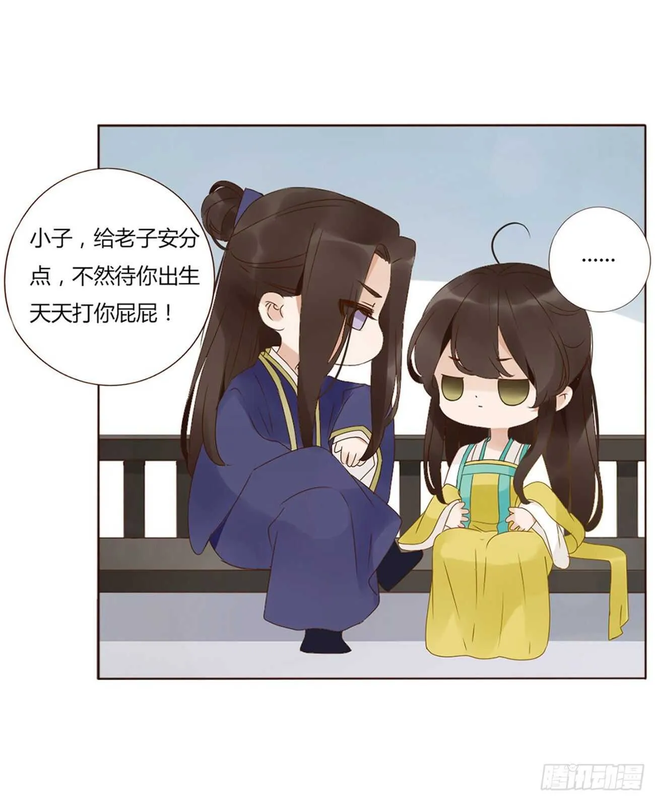 二一八章 秘事录？ 第7页