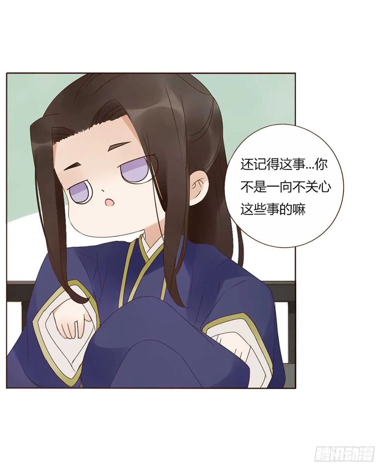 二一八章 秘事录？ 第10页