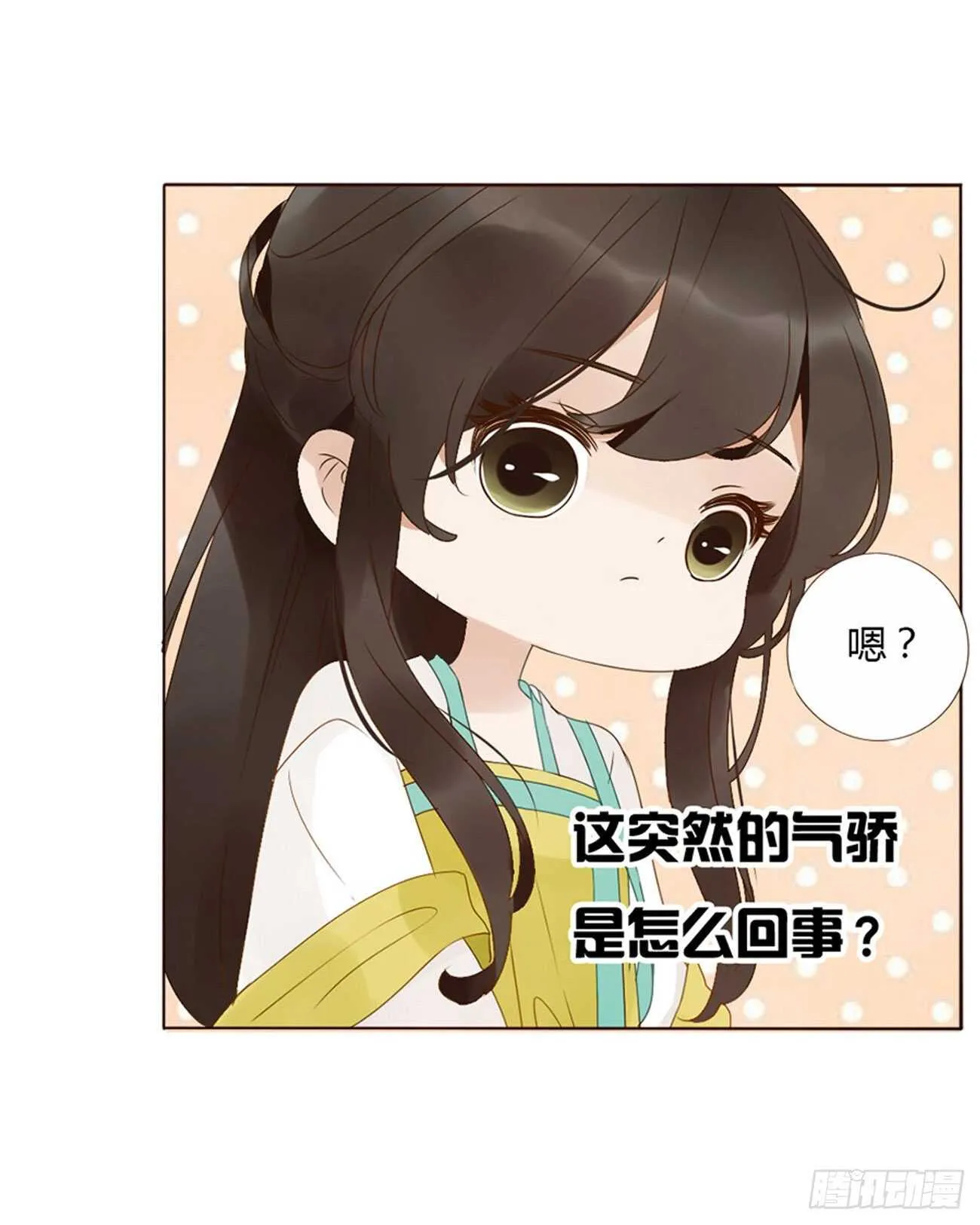 二一八章 秘事录？ 第11页