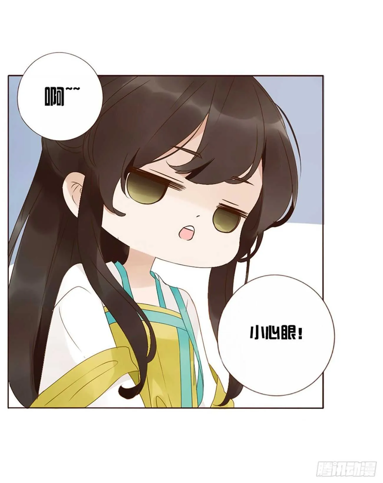 二一八章 秘事录？ 第12页