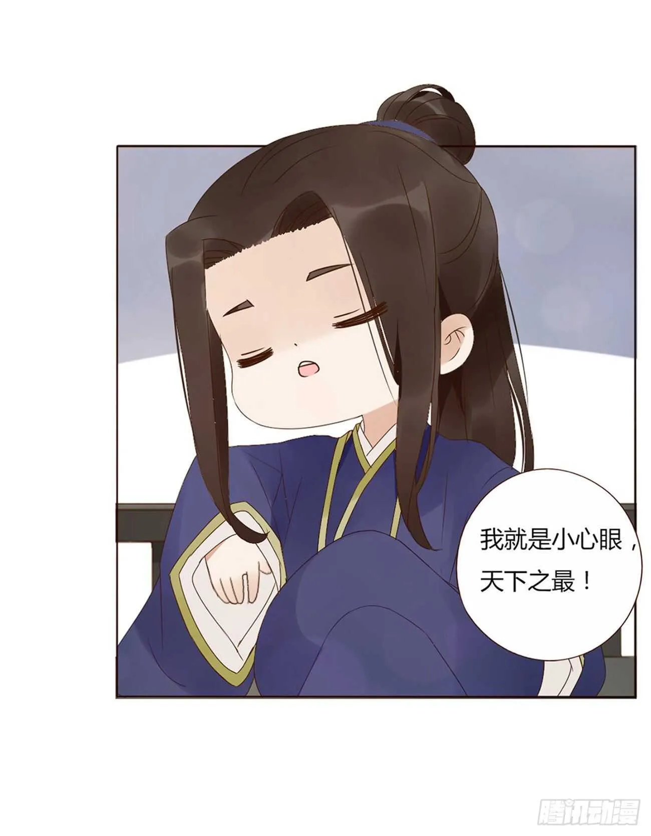 二一八章 秘事录？ 第13页