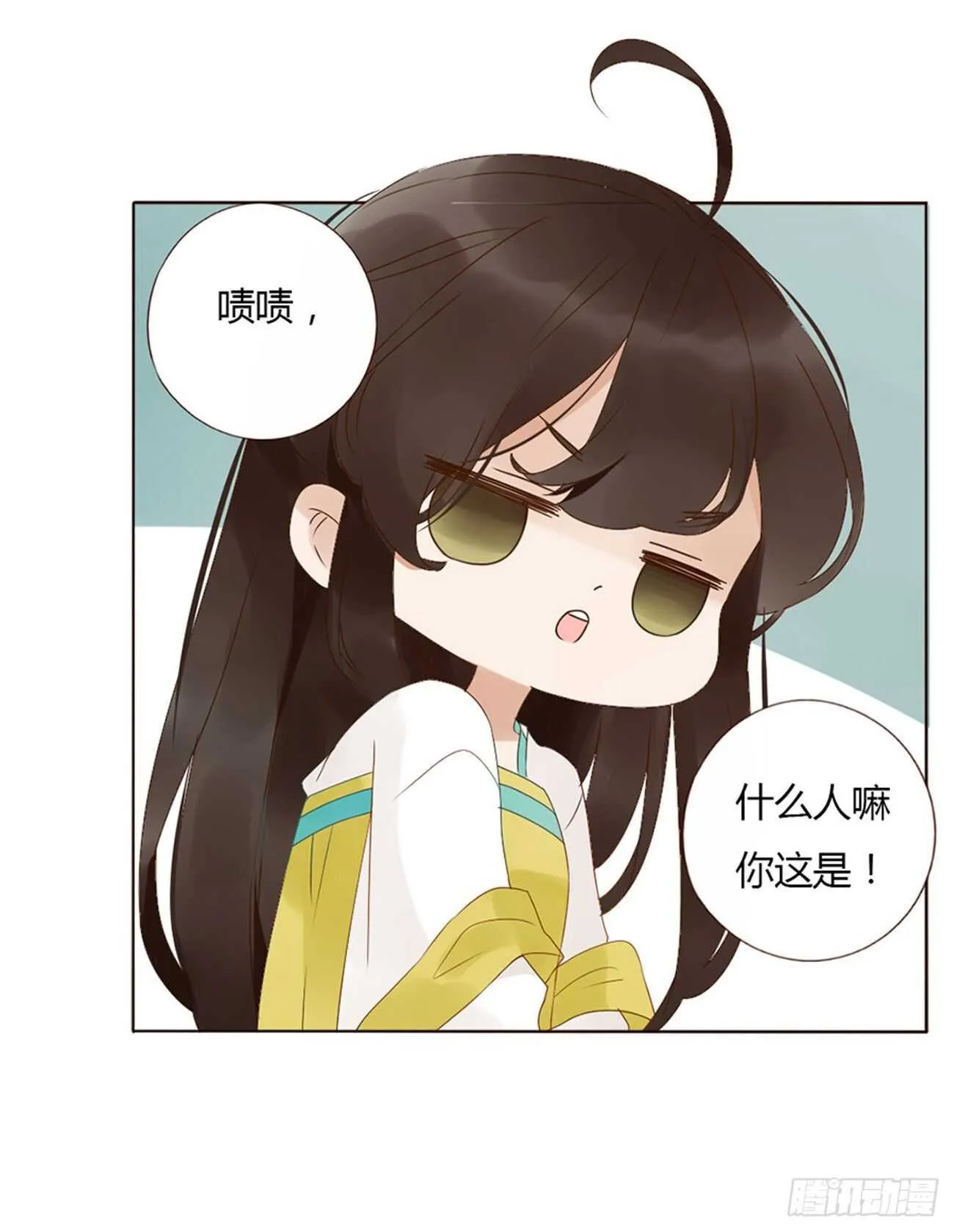 二一八章 秘事录？ 第15页