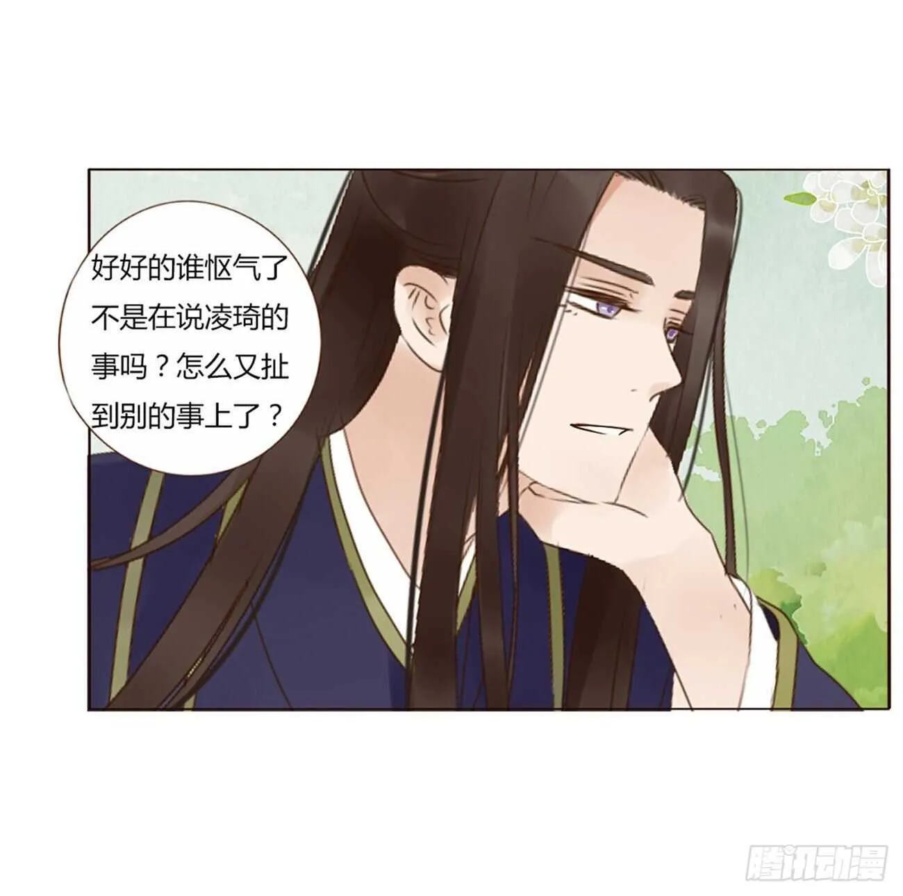 二一八章 秘事录？ 第19页