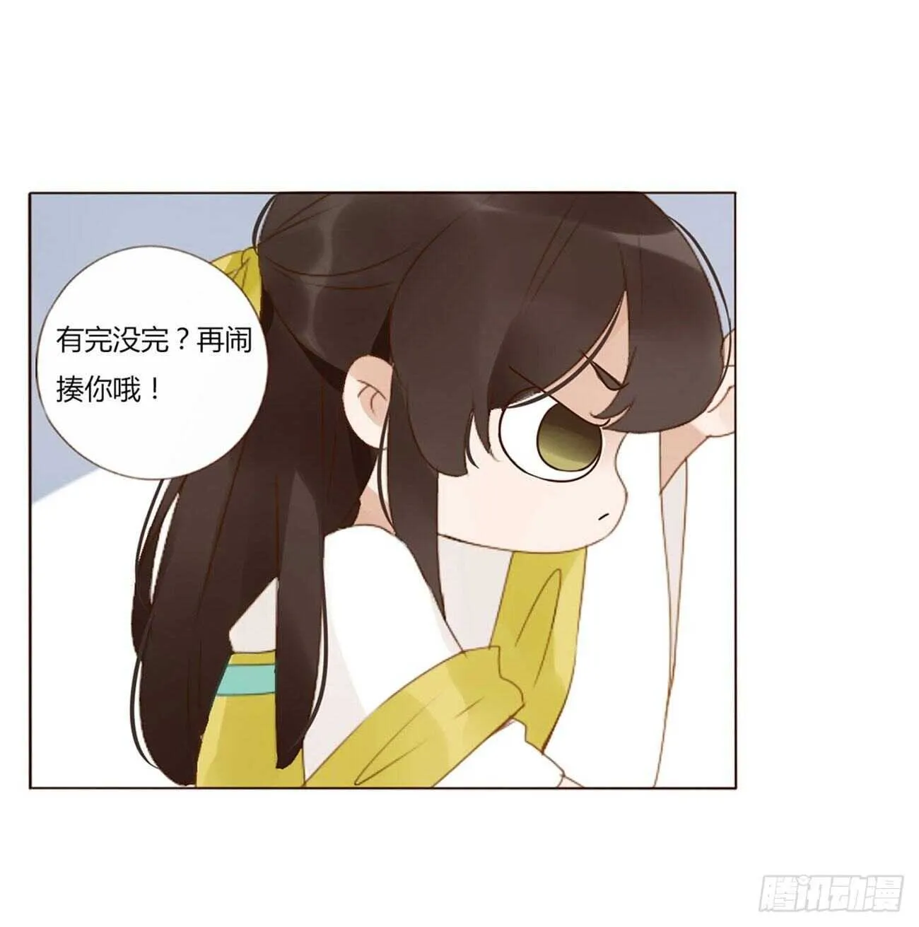 二一八章 秘事录？ 第22页
