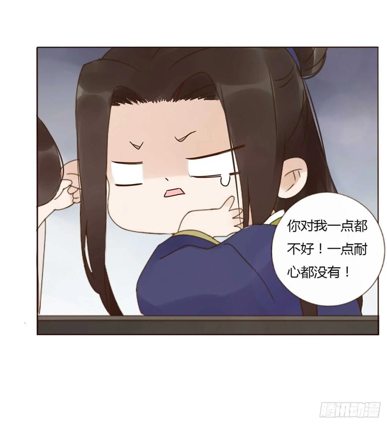 二一八章 秘事录？ 第23页