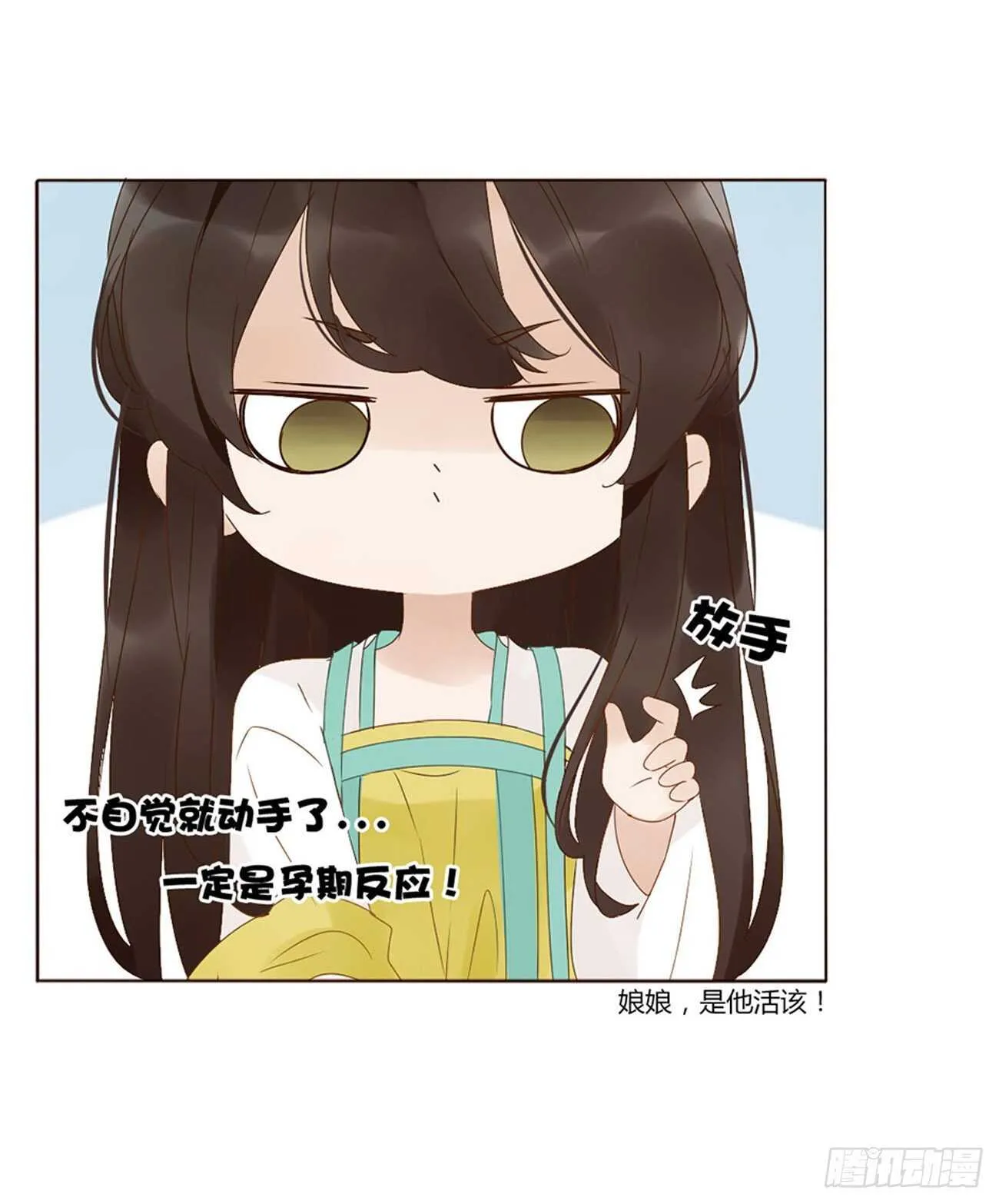 二一八章 秘事录？ 第24页