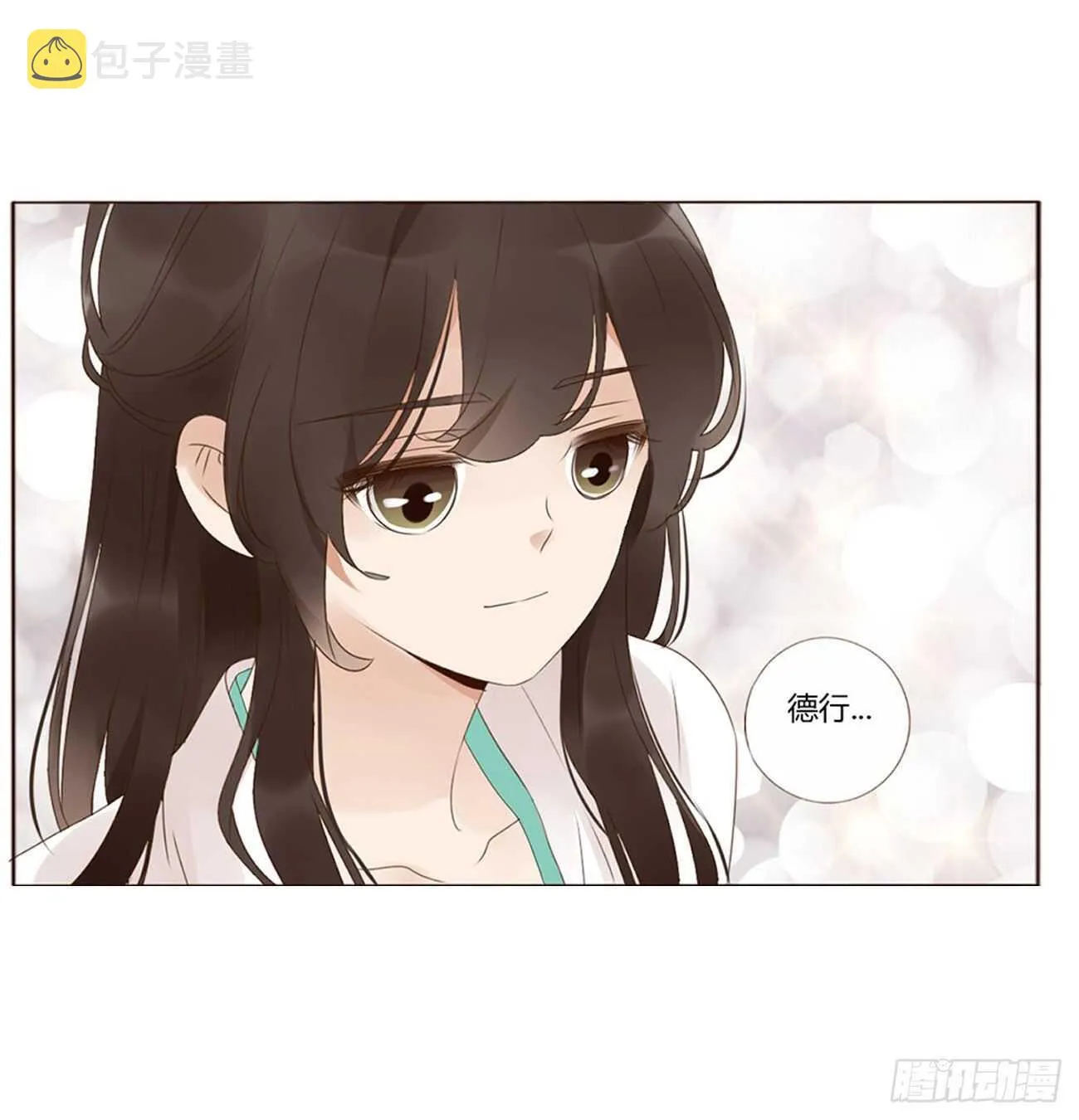 二一八章 秘事录？ 第26页