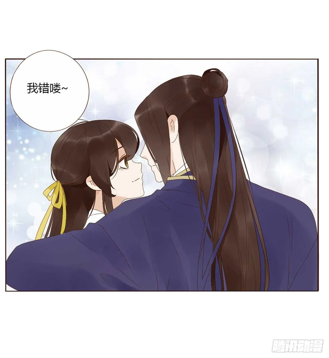二一八章 秘事录？ 第30页