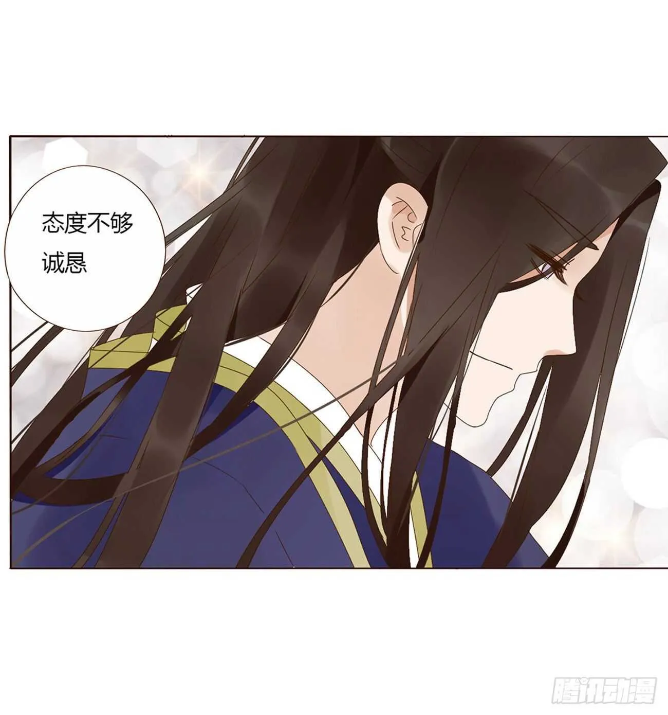 二一八章 秘事录？ 第31页