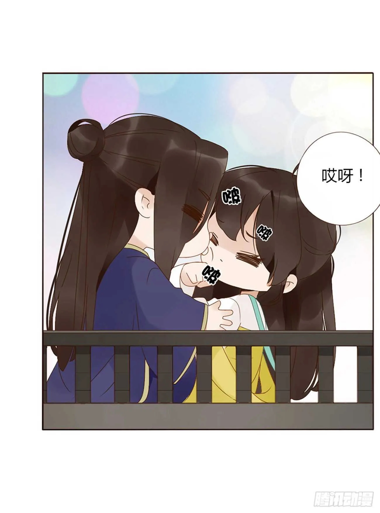 二一八章 秘事录？ 第35页