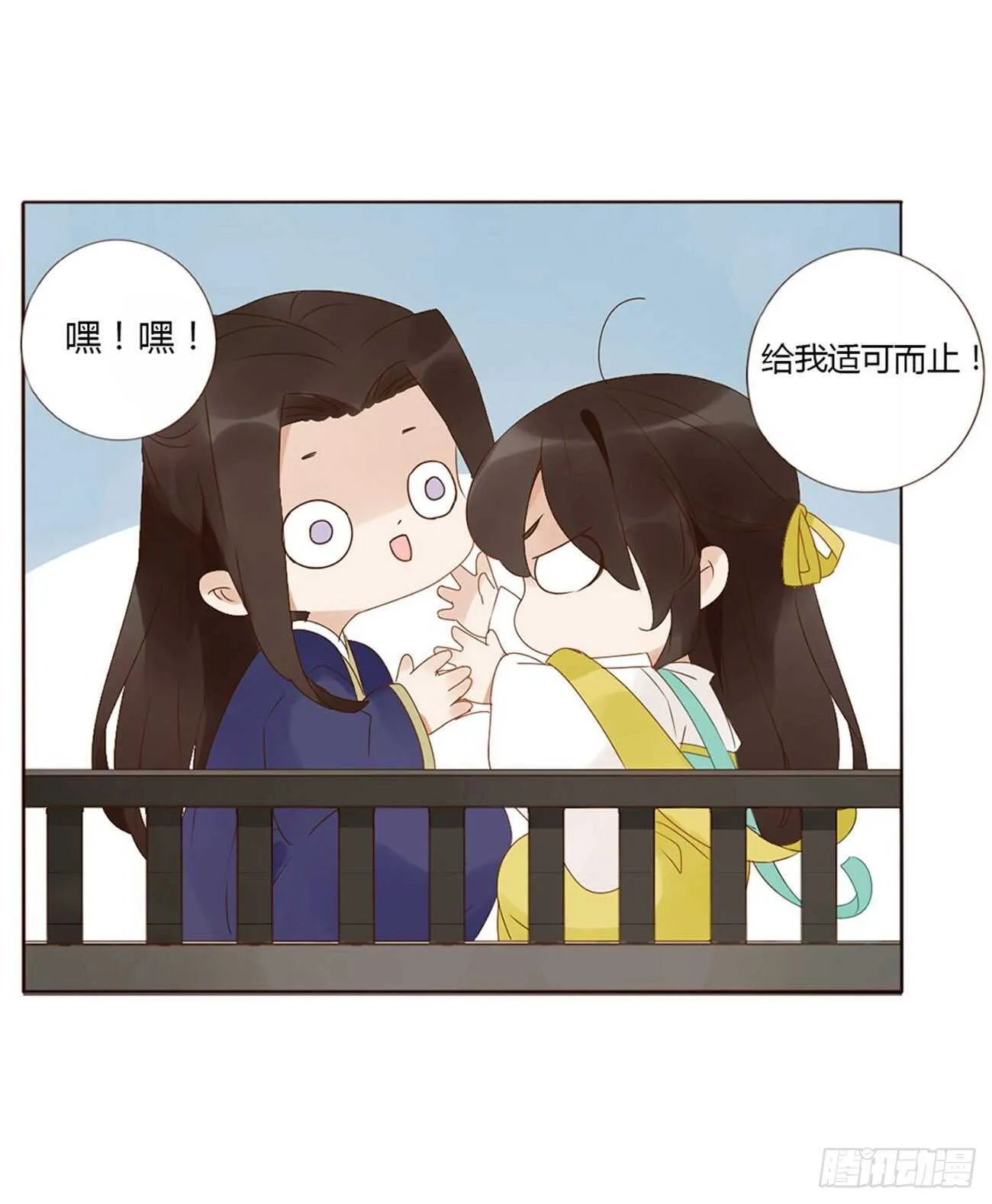 二一八章 秘事录？ 第36页
