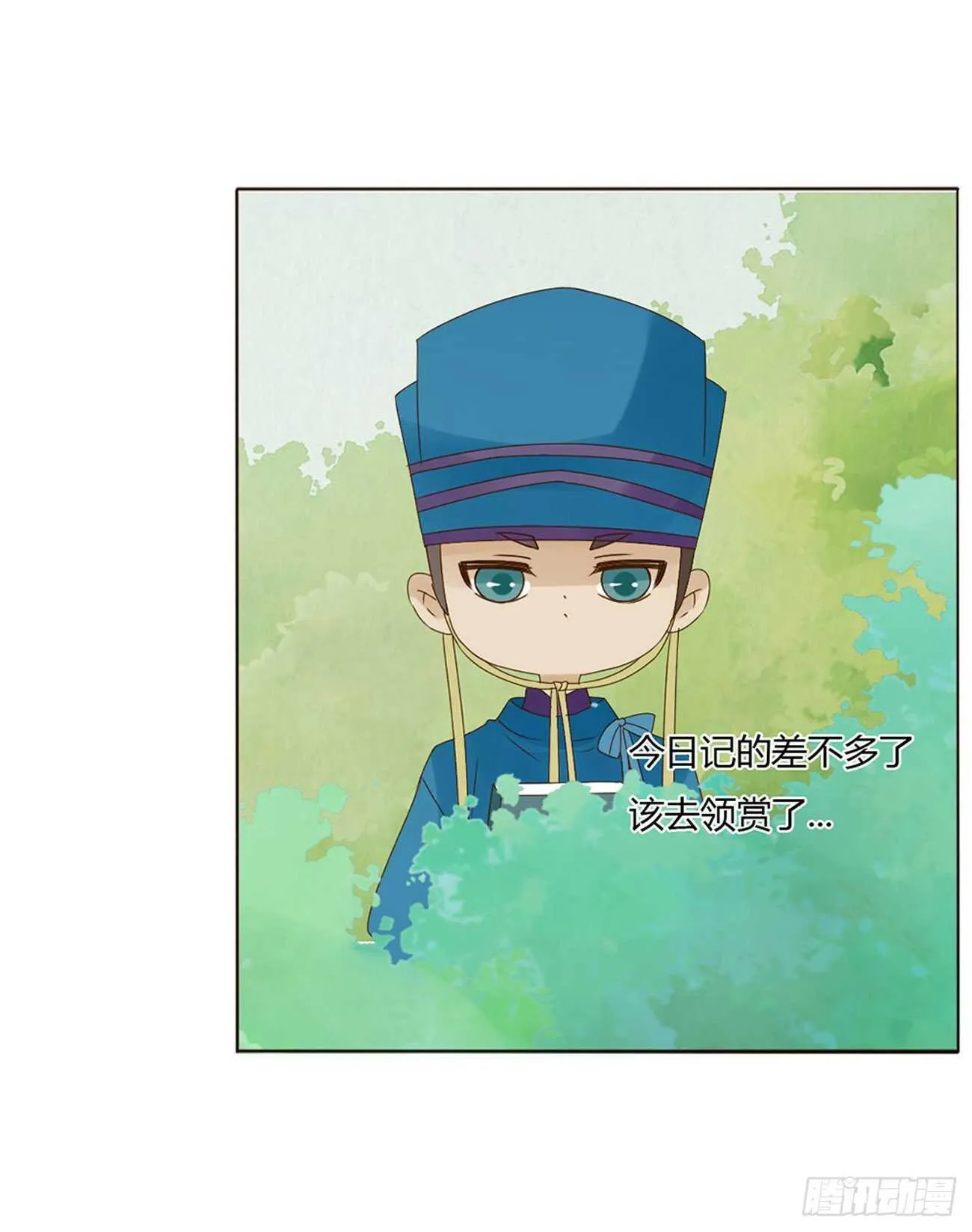 二一八章 秘事录？ 第37页