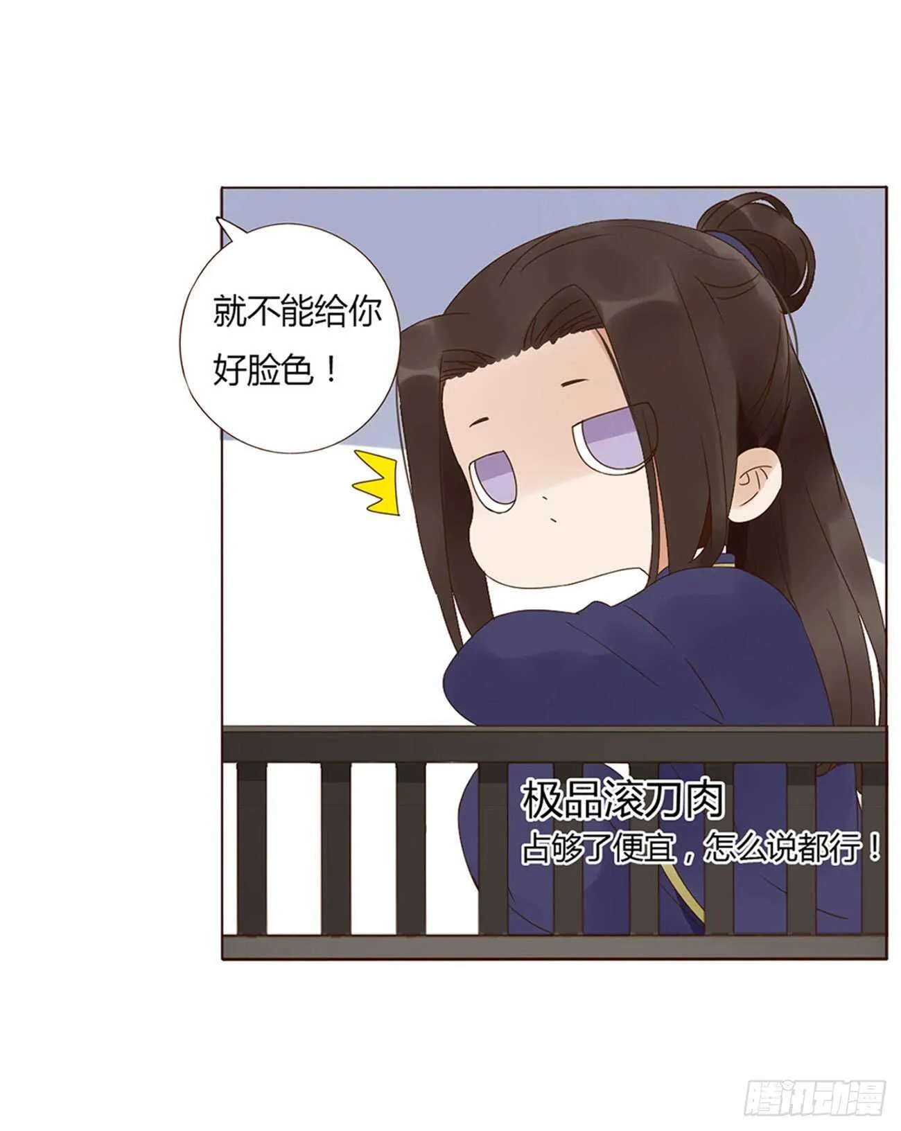 二一八章 秘事录？ 第39页