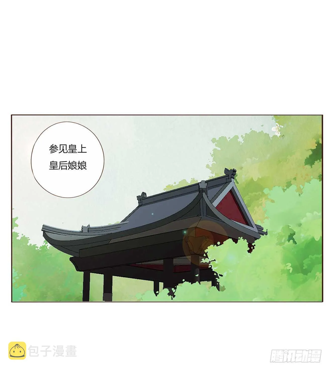 二一八章 秘事录？ 第41页