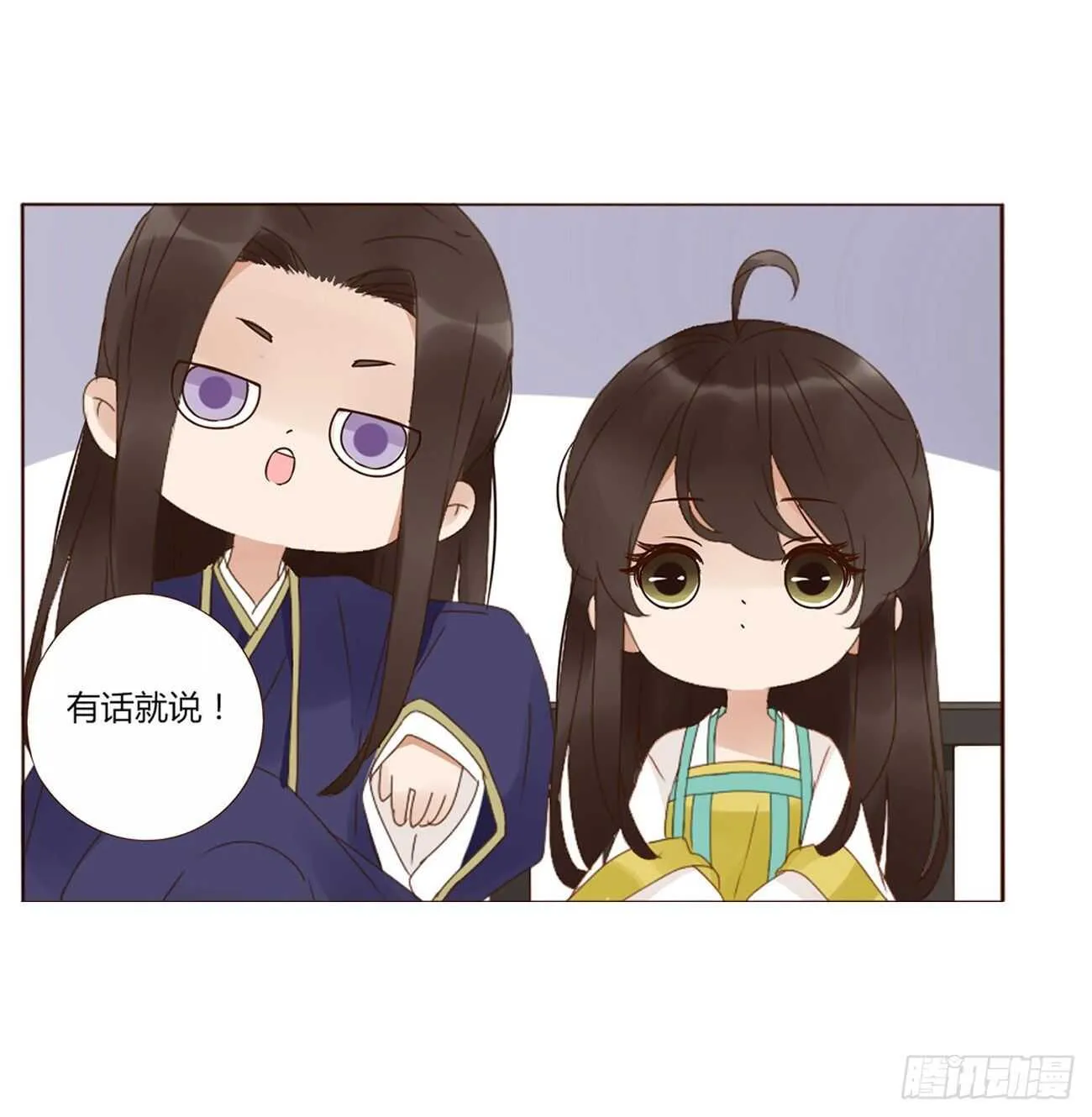 二一八章 秘事录？ 第44页