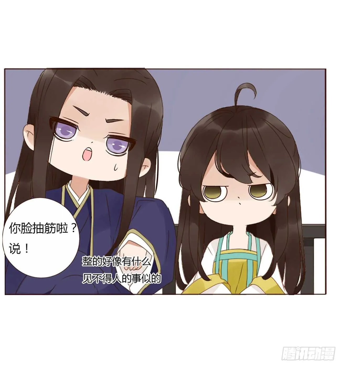 二一八章 秘事录？ 第46页