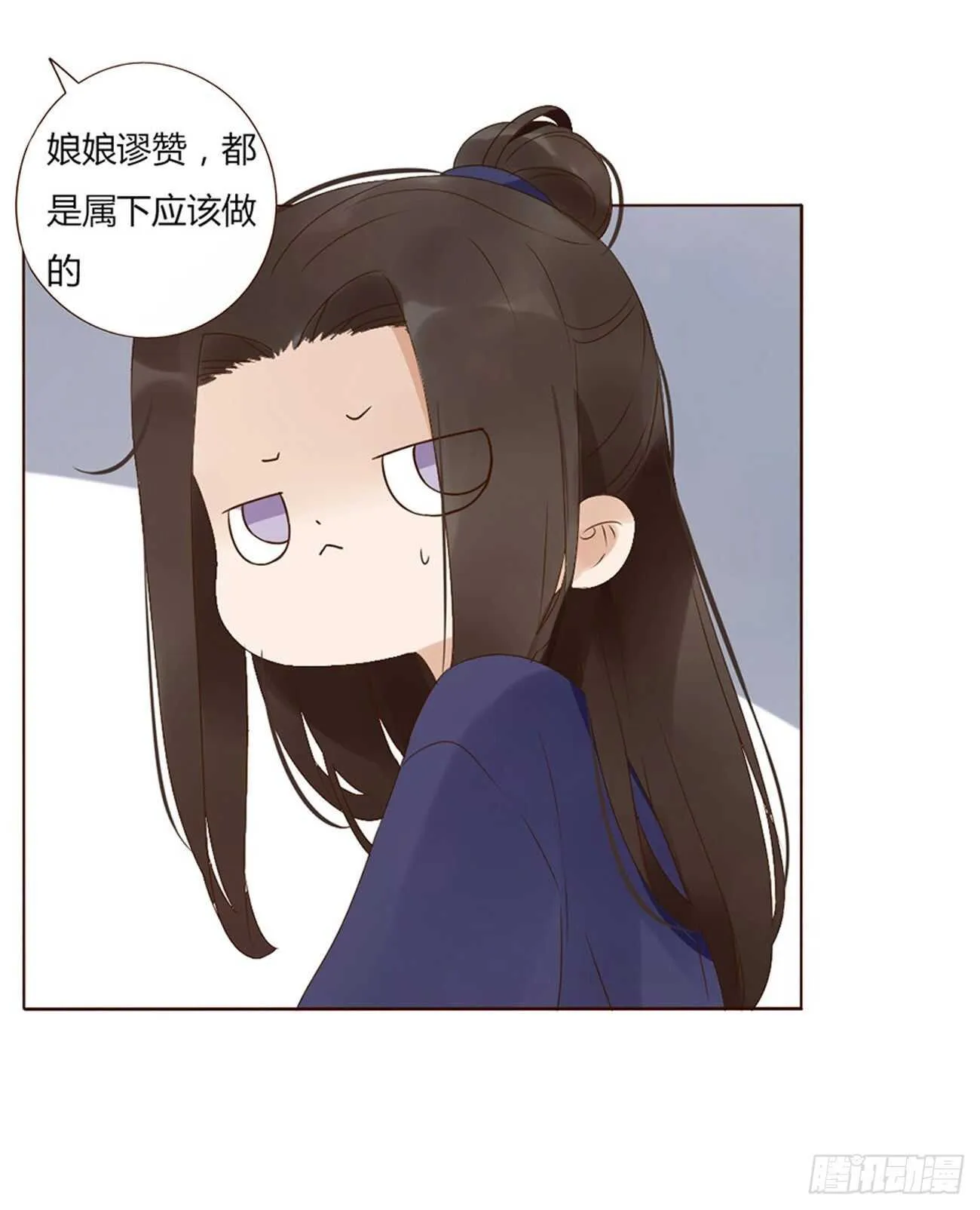 二一八章 秘事录？ 第52页