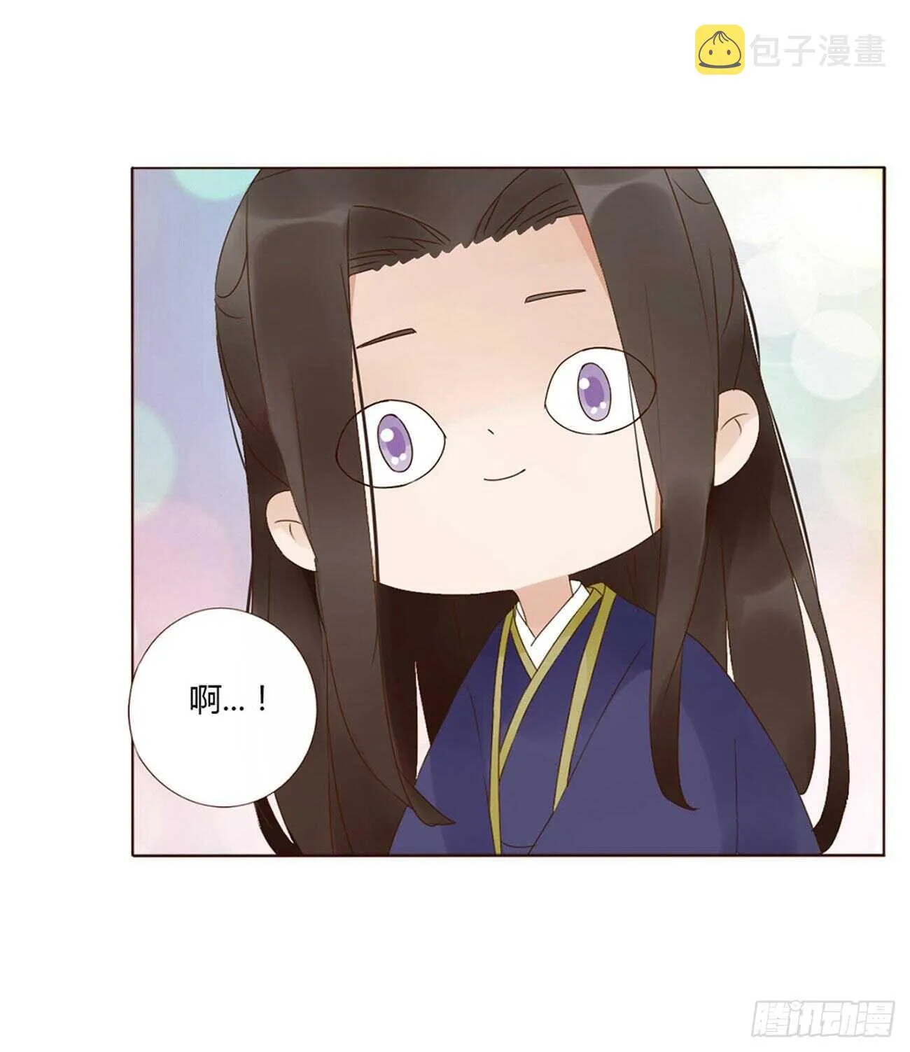 二一九章 娘娘不开心 第2页