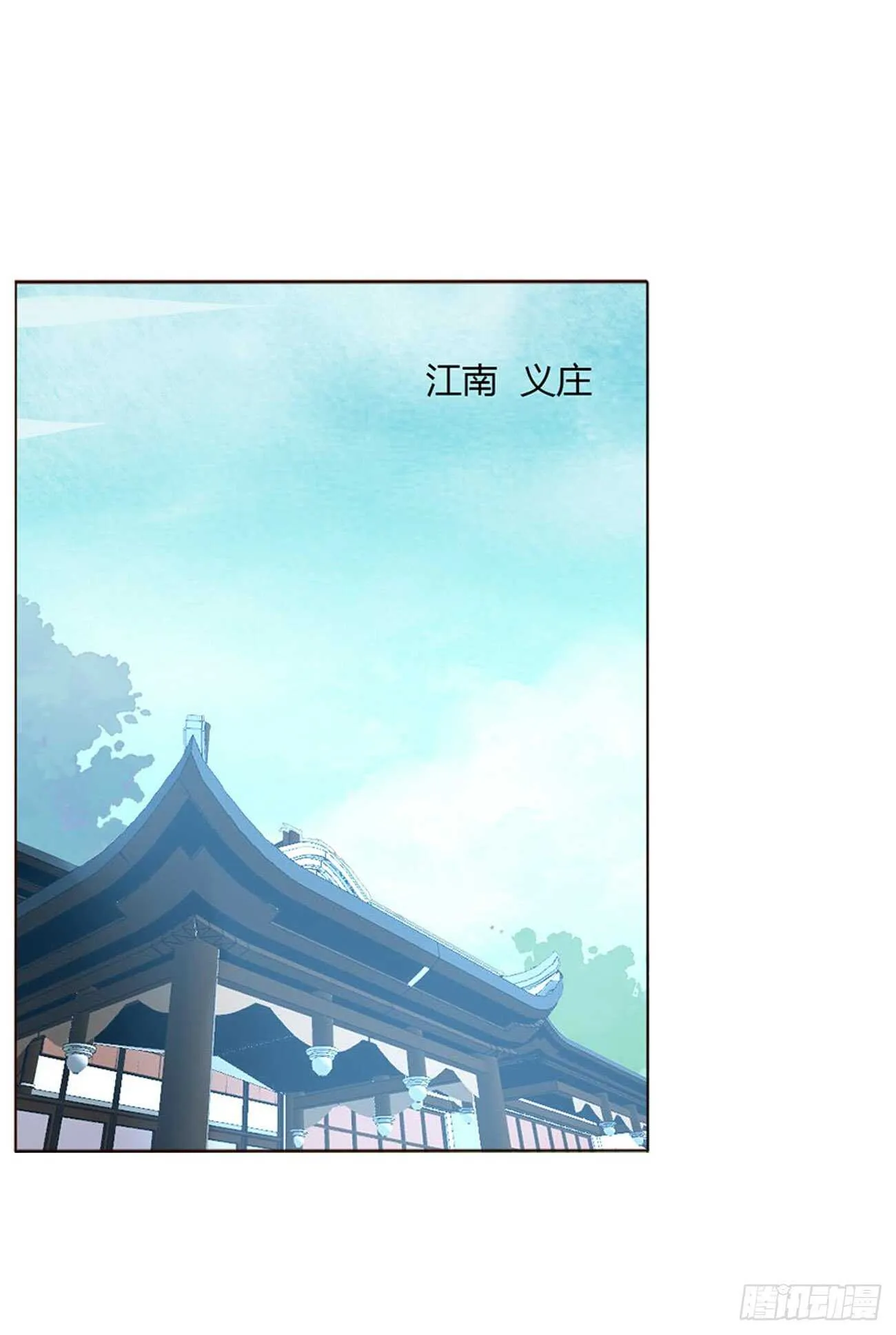 二一九章 娘娘不开心 第17页