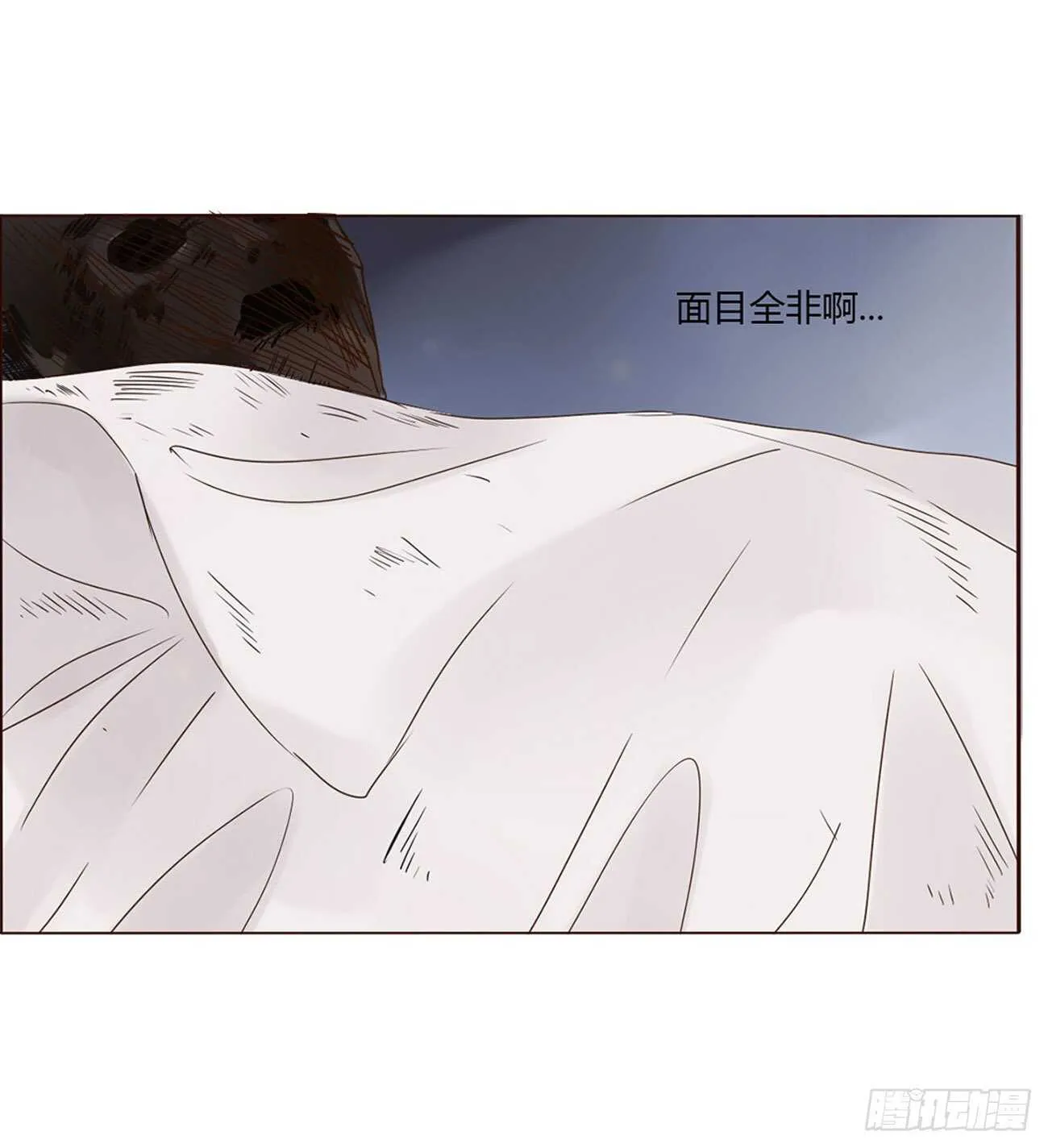 二一九章 娘娘不开心 第23页