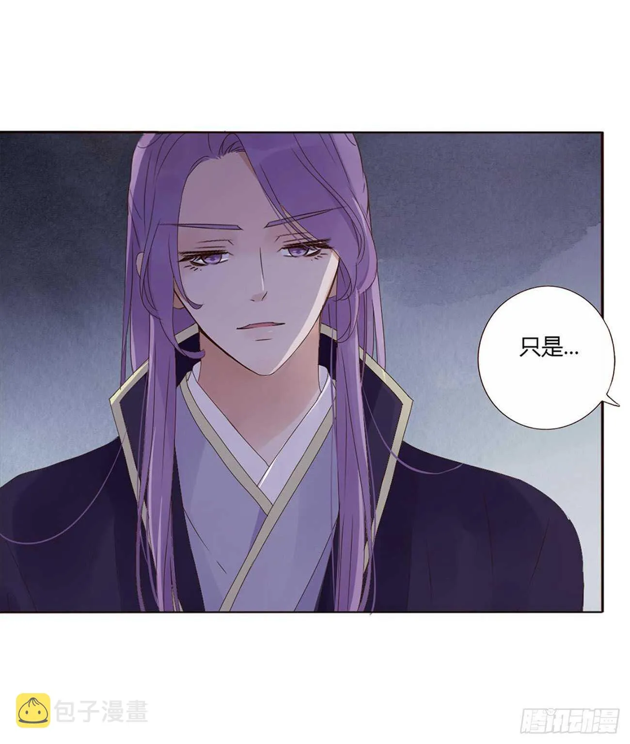 二一九章 娘娘不开心 第31页