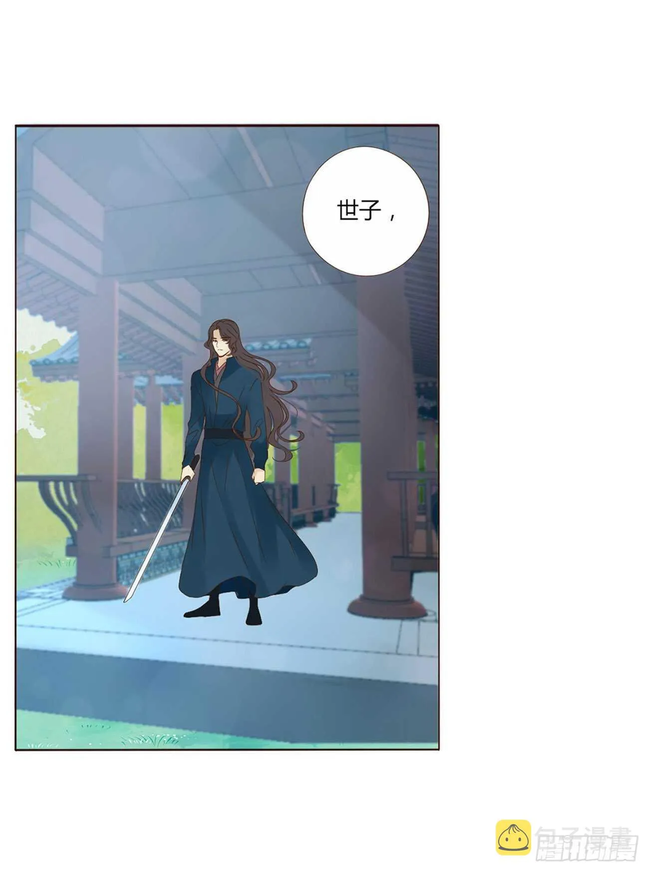 二一九章 娘娘不开心 第35页