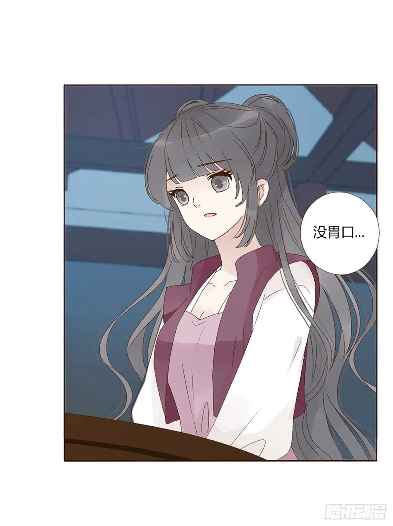 二一九章 娘娘不开心 第46页