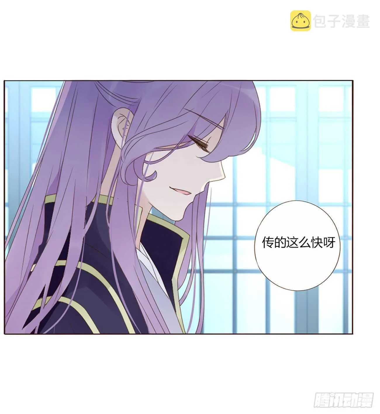 二一九章 娘娘不开心 第49页