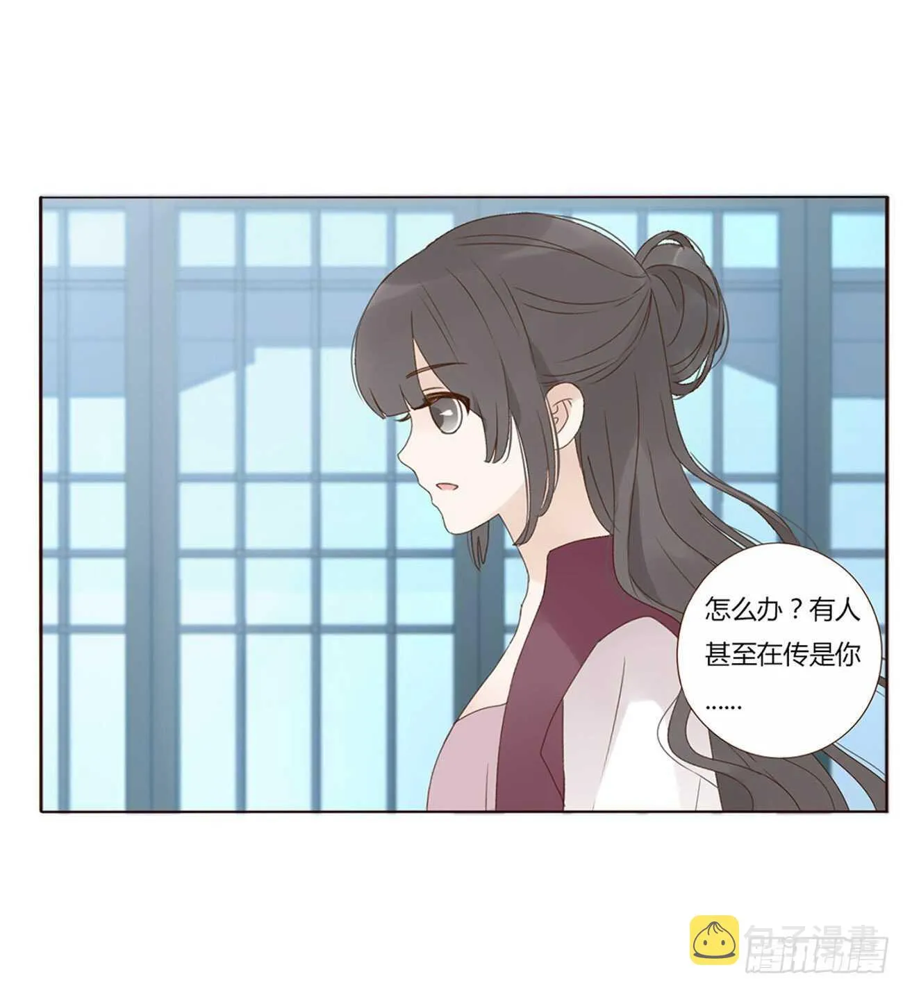 二一九章 娘娘不开心 第50页