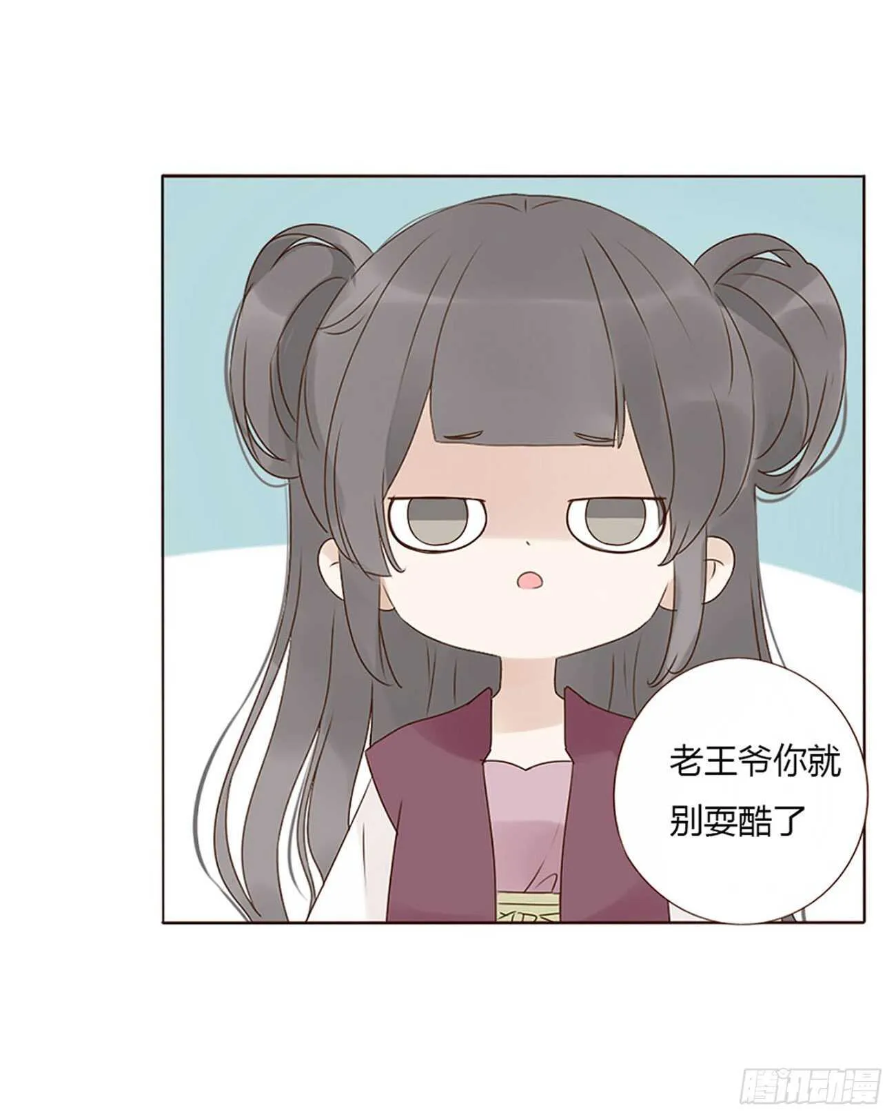 二二零章 生事 第2页