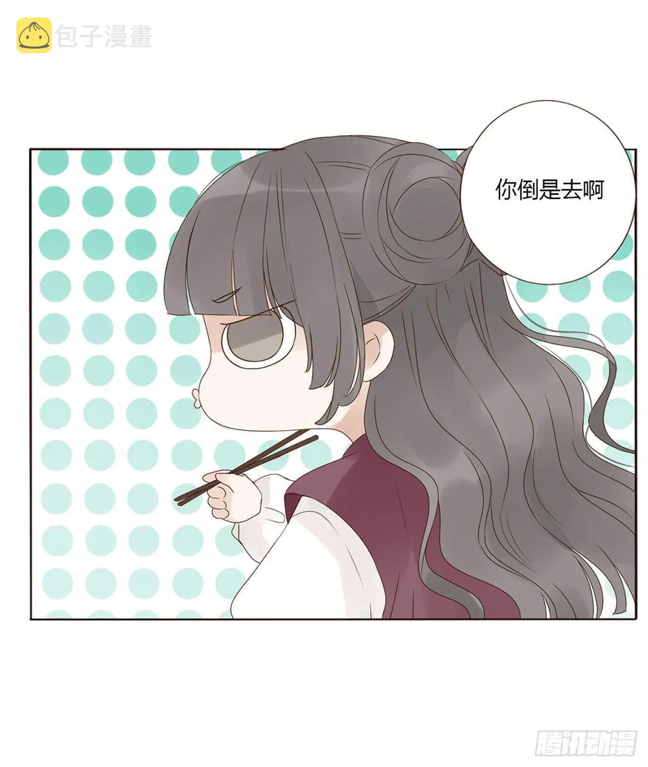 二二零章 生事 第6页