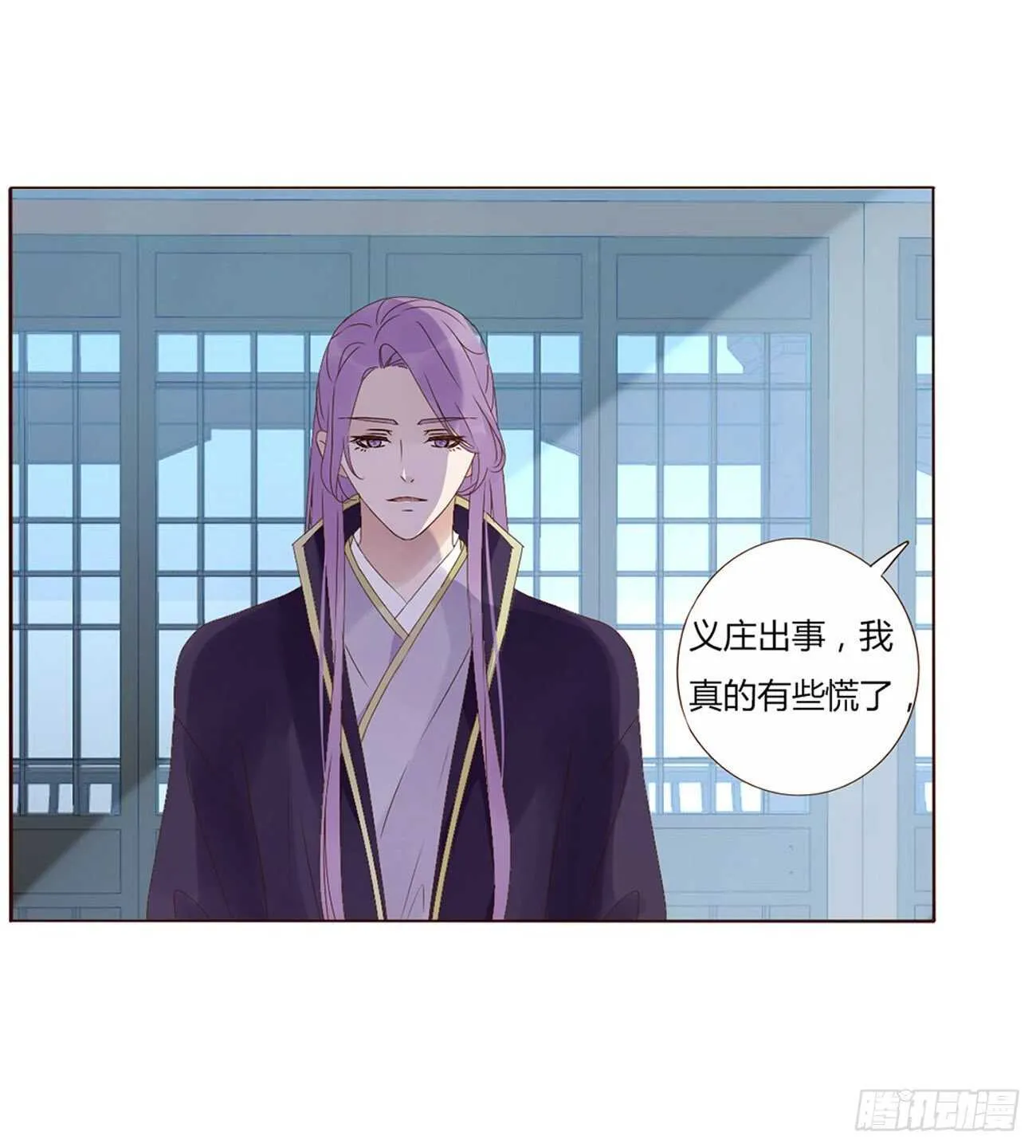 二二零章 生事 第9页