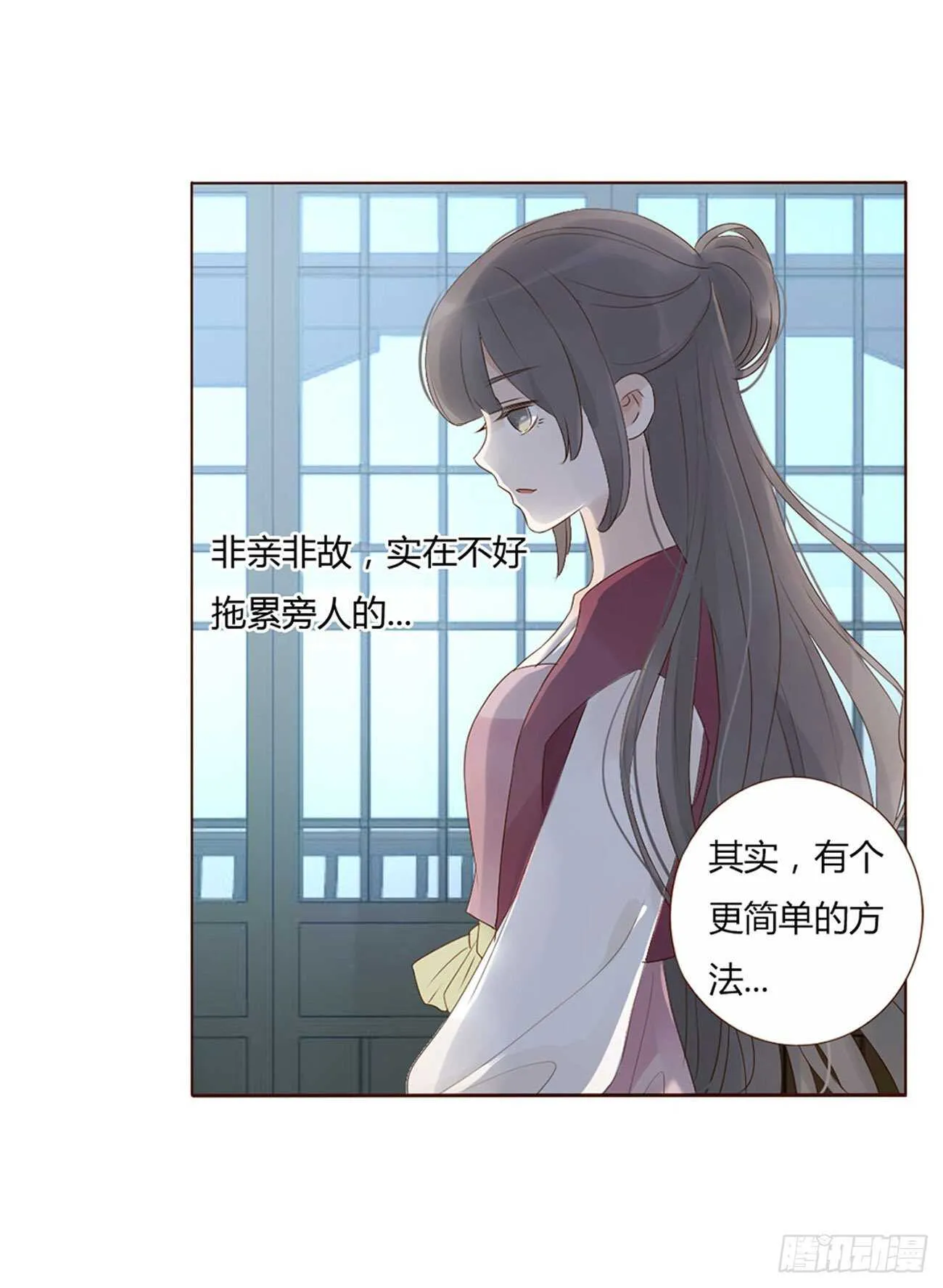 二二零章 生事 第10页