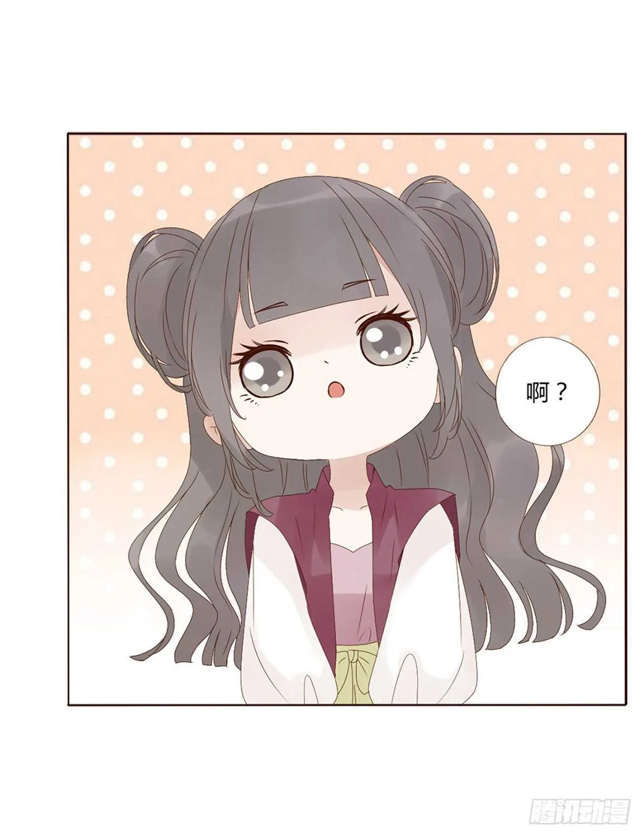 二二零章 生事 第14页
