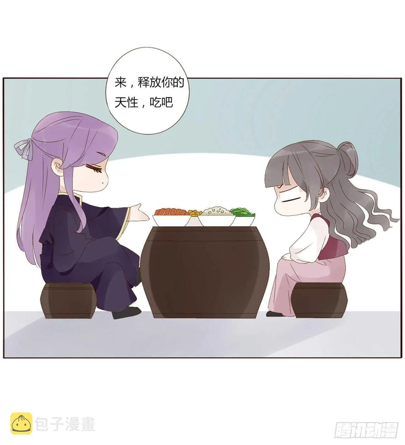 二二零章 生事 第15页