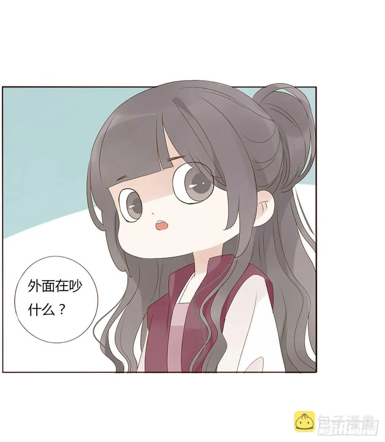 二二零章 生事 第17页