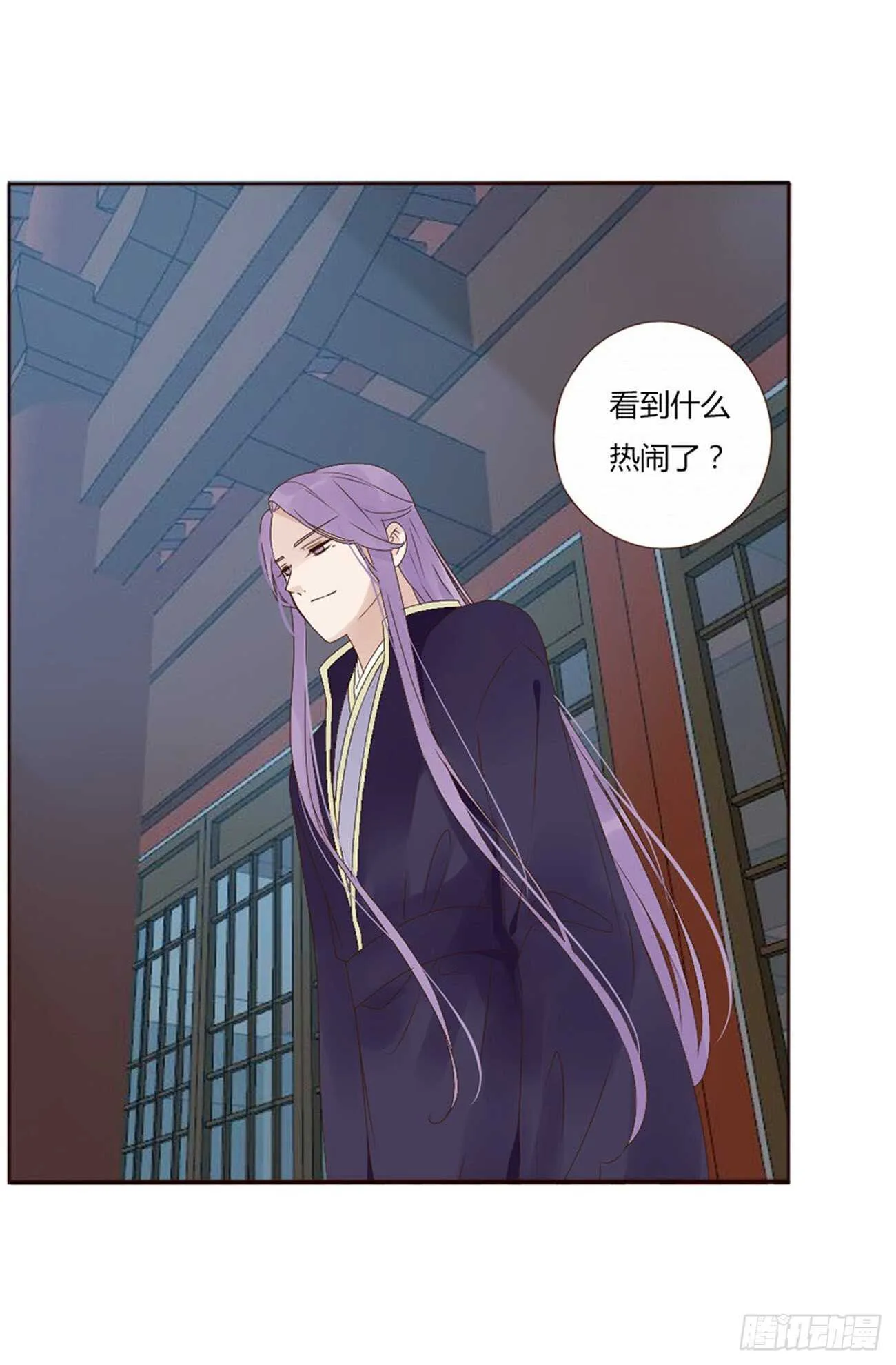 二二零章 生事 第19页