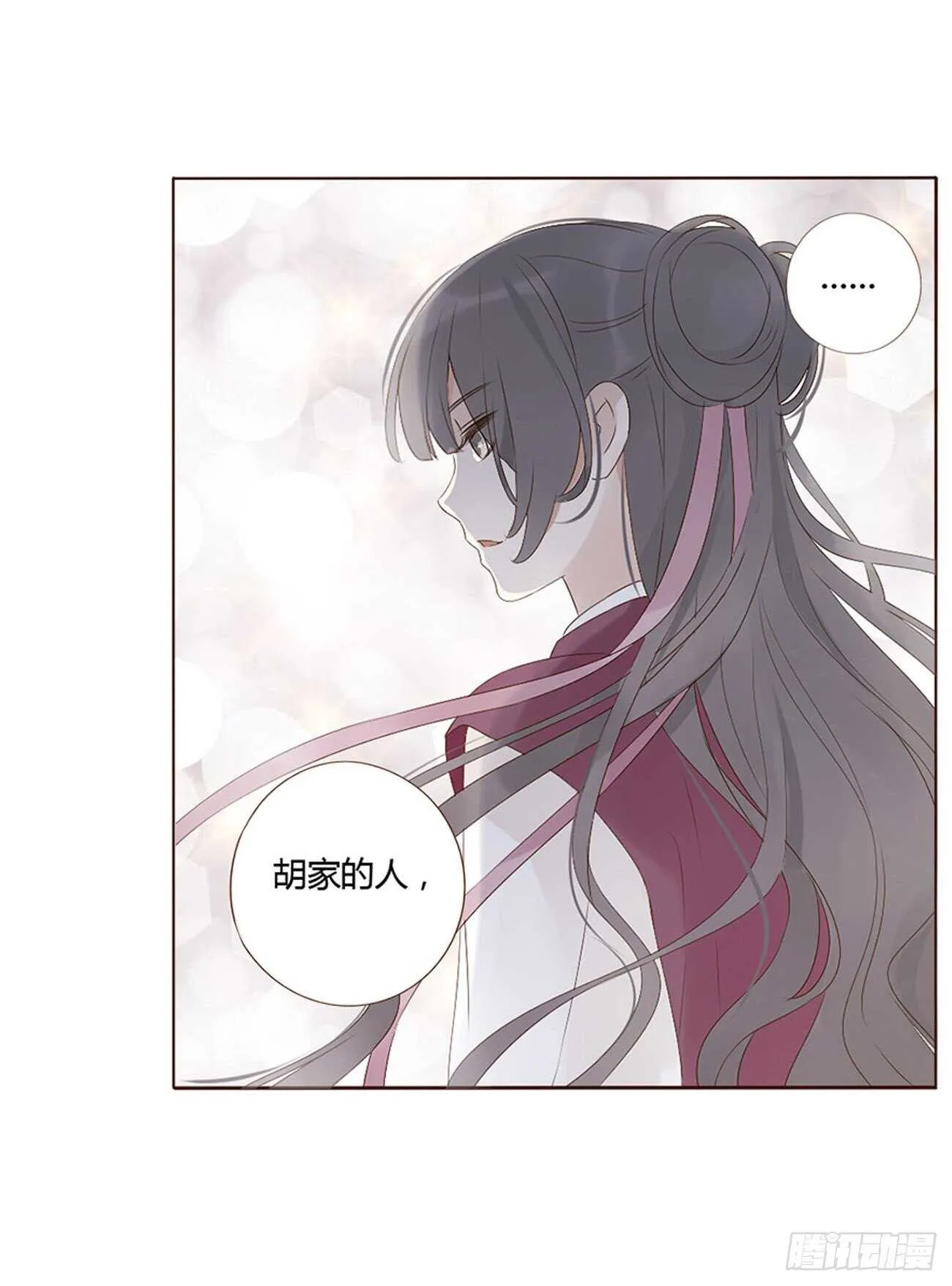 二二零章 生事 第20页