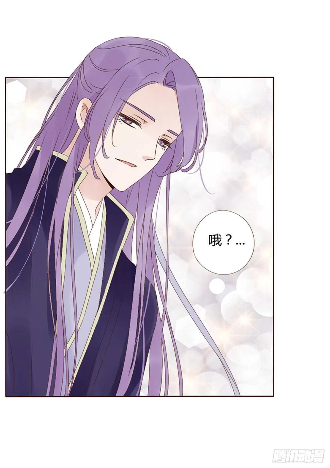 二二零章 生事 第21页