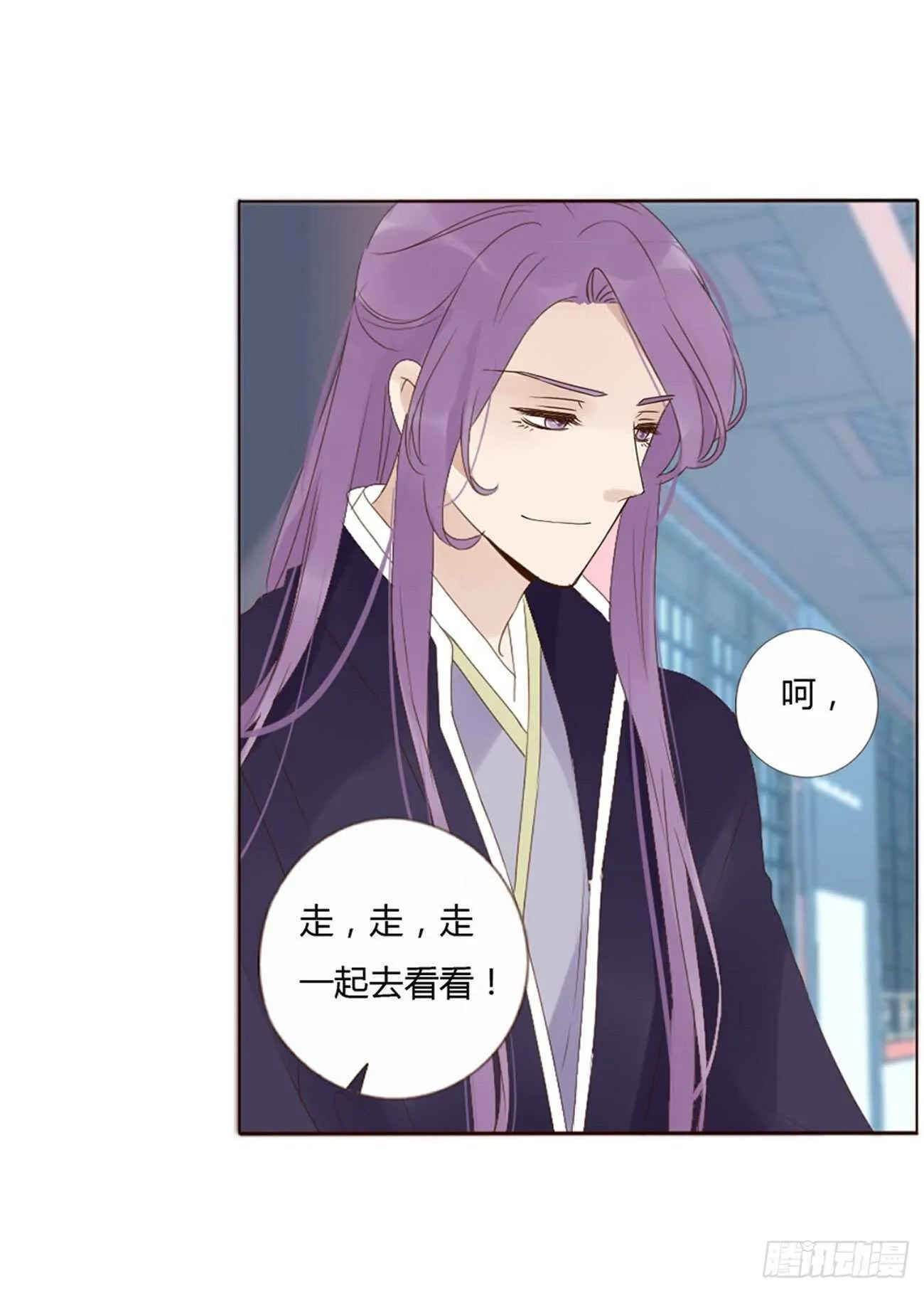 二二零章 生事 第28页