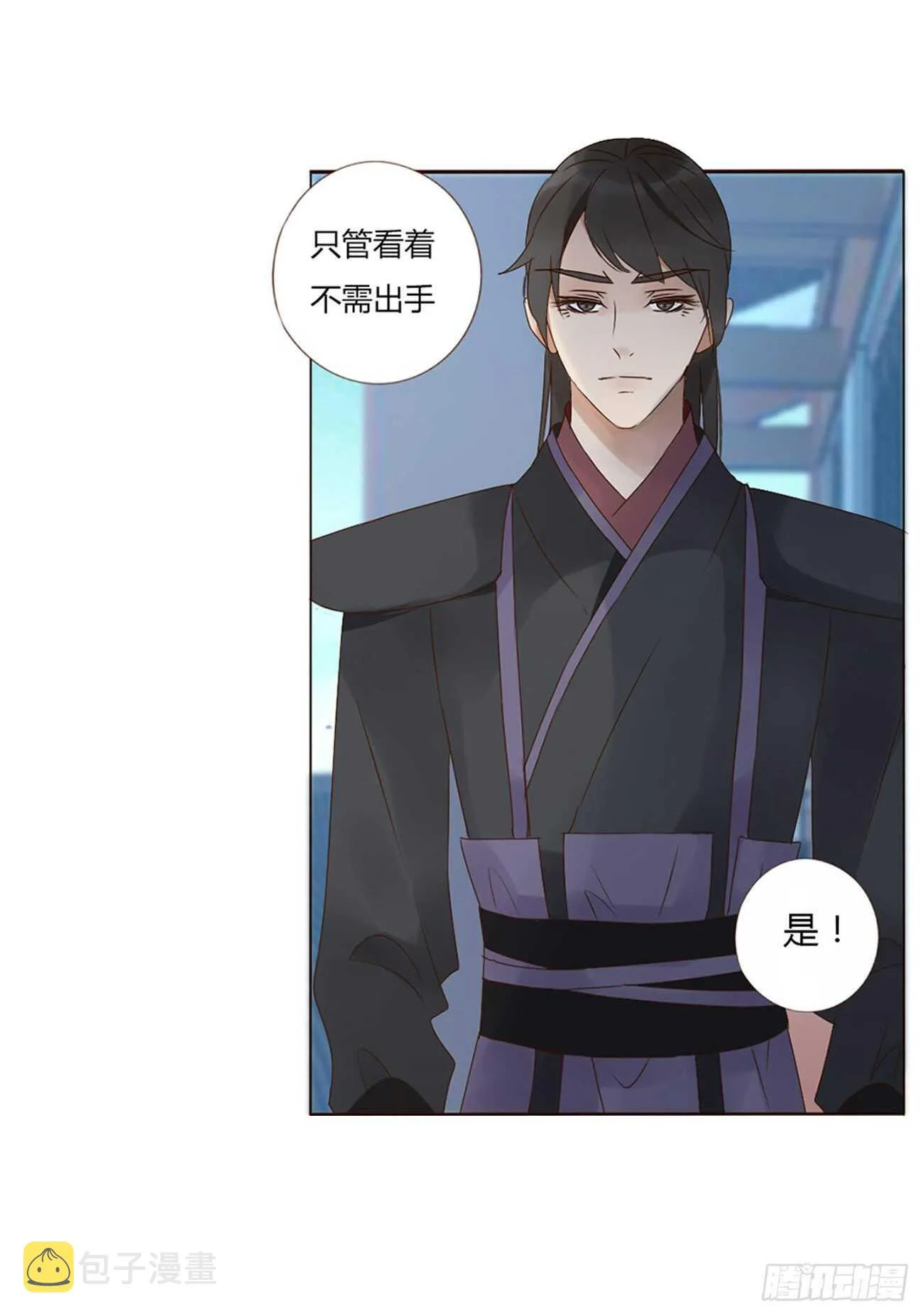 二二零章 生事 第36页