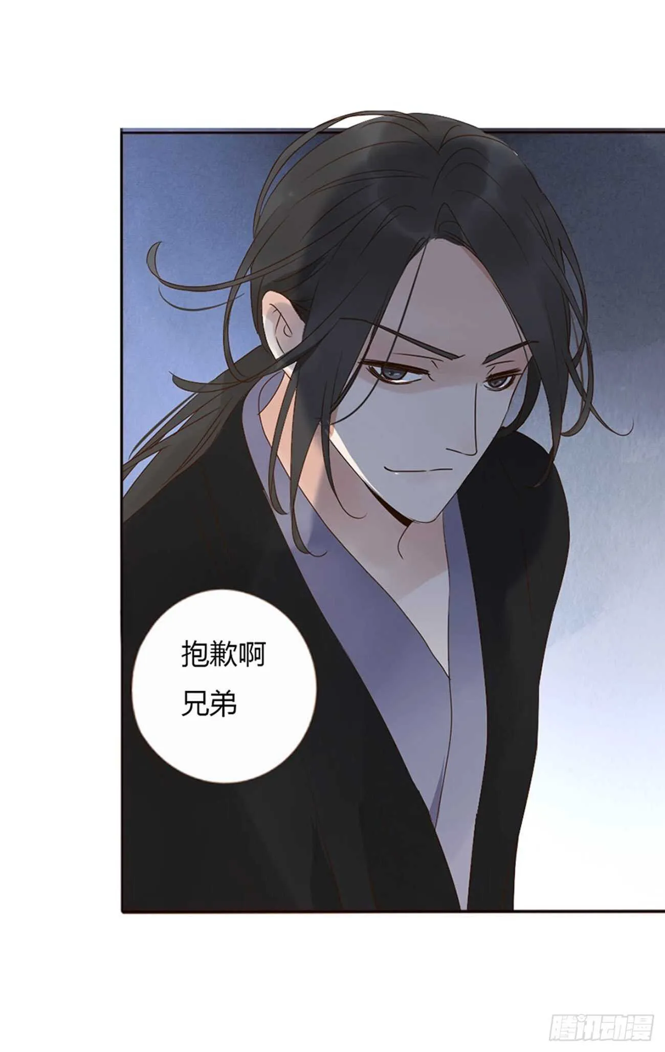 二二零章 生事 第42页