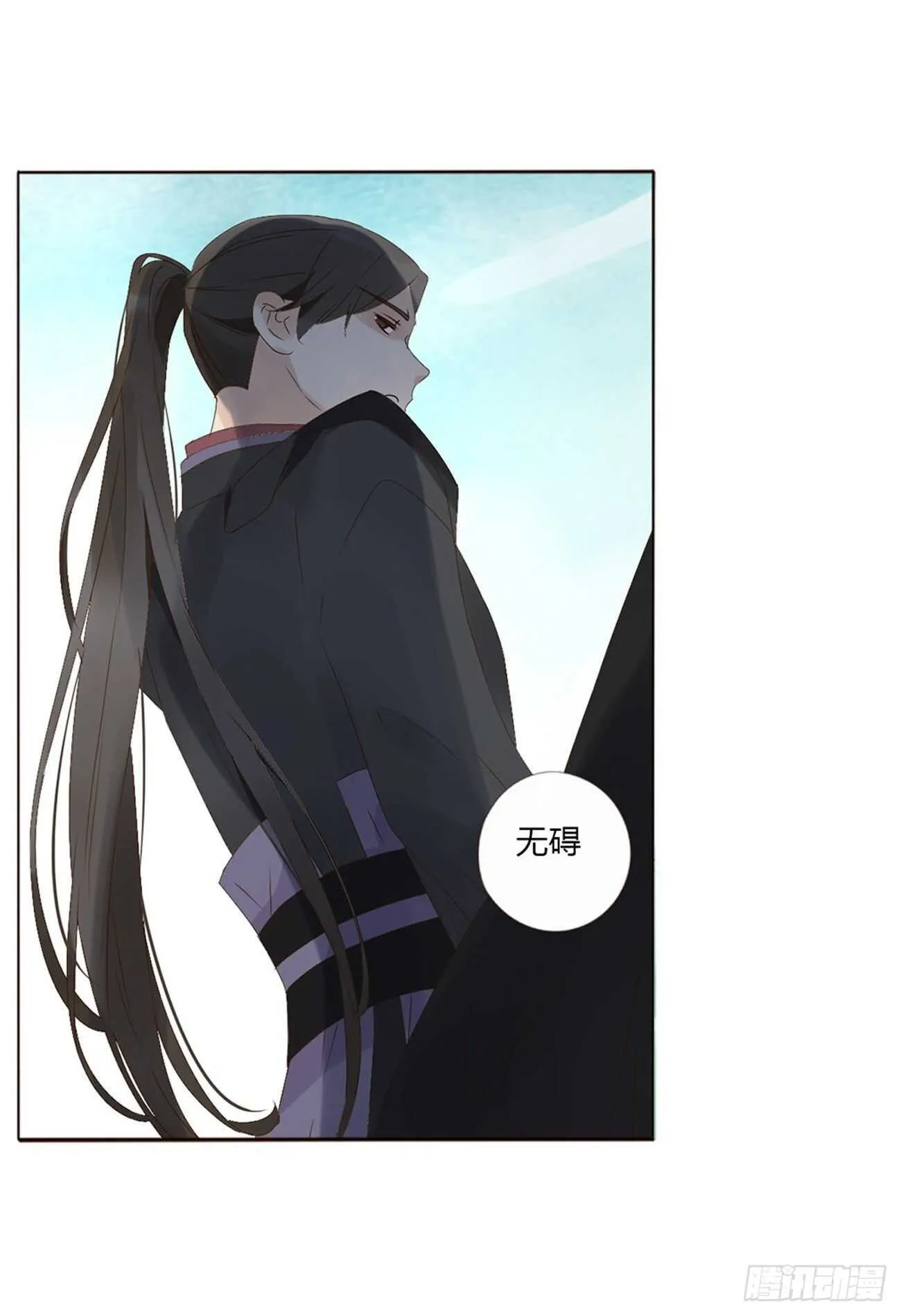 二二零章 生事 第43页
