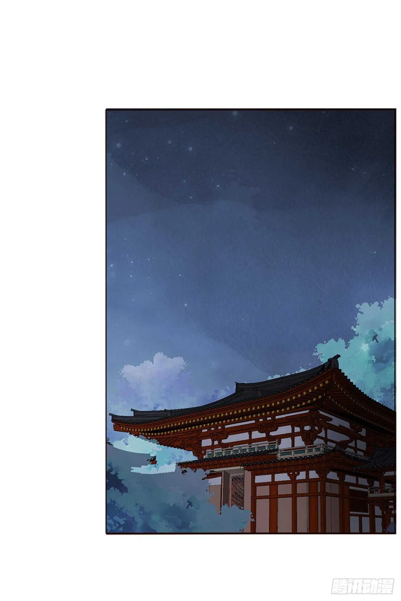 二二零章 生事 第44页