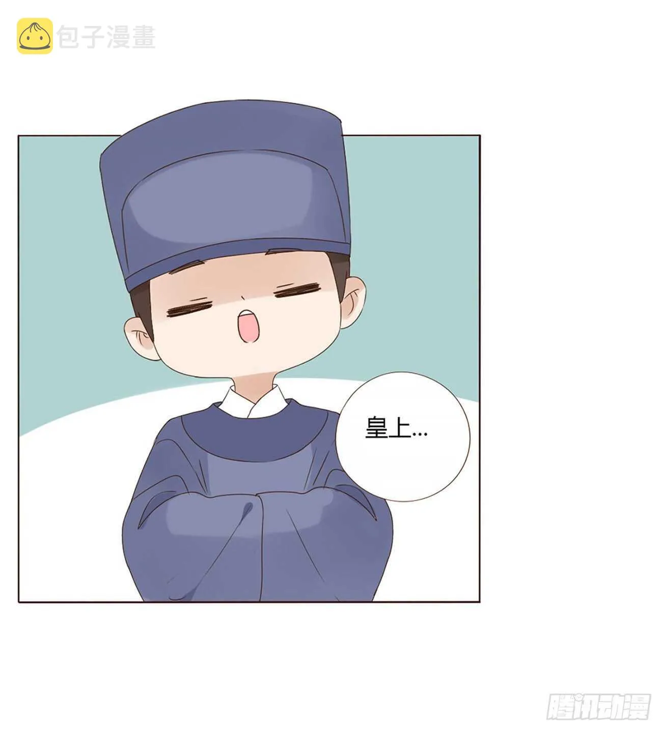 二二零章 生事 第47页