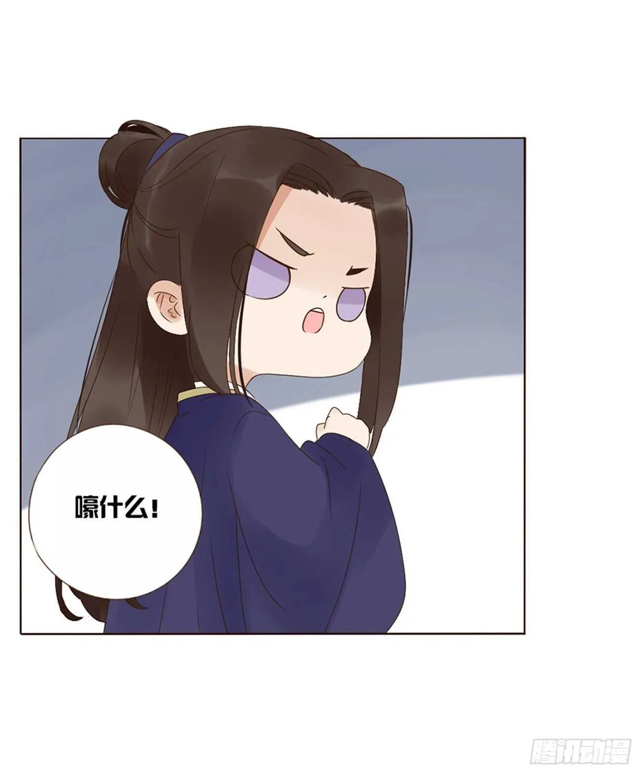 二二零章 生事 第49页