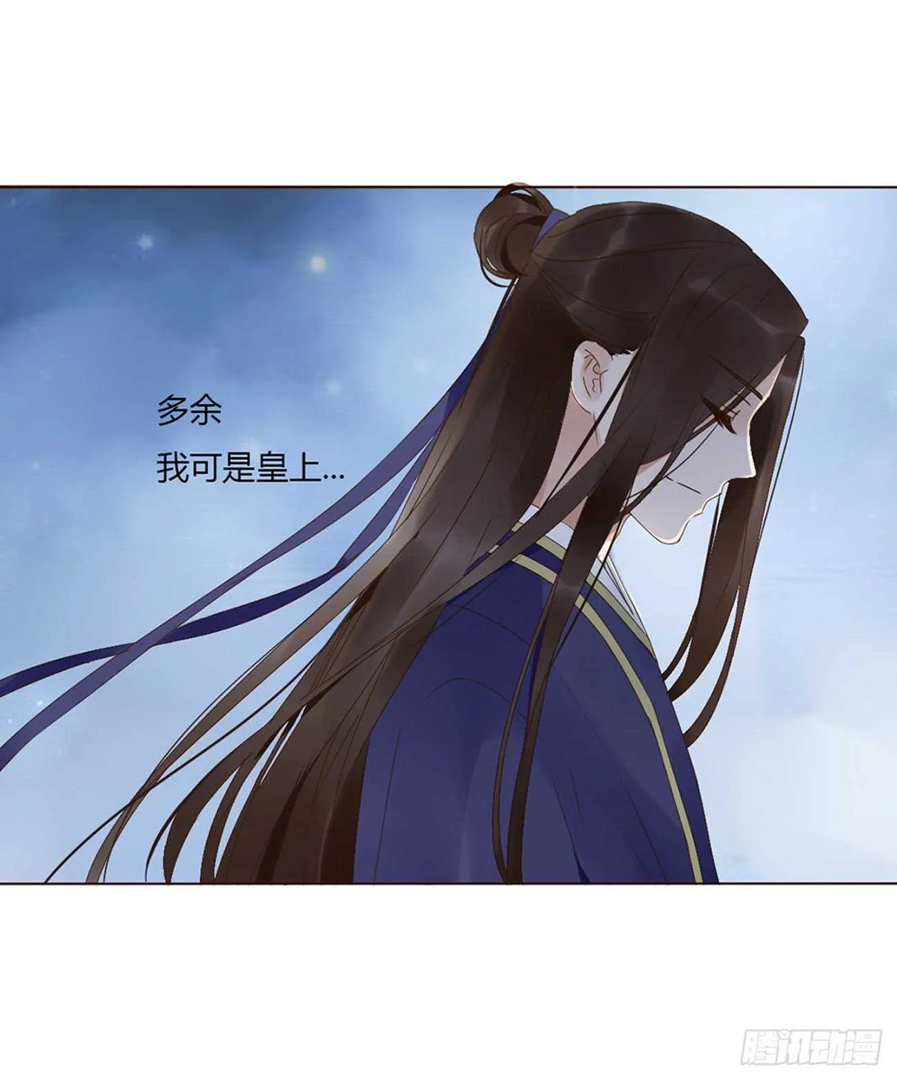 二二一章 哄我 第1页